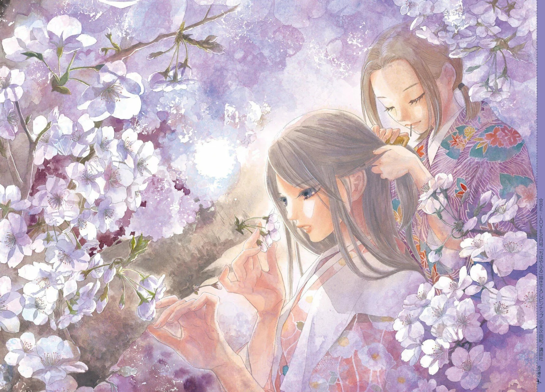 Read Chihayafuru es Manga Online