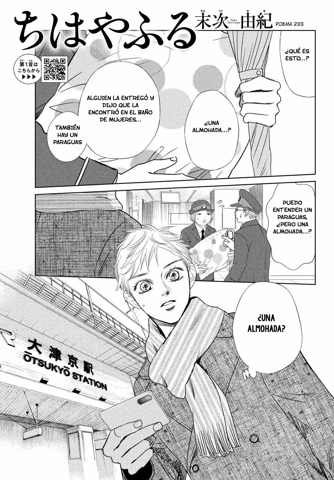 Read Chihayafuru es Manga Online