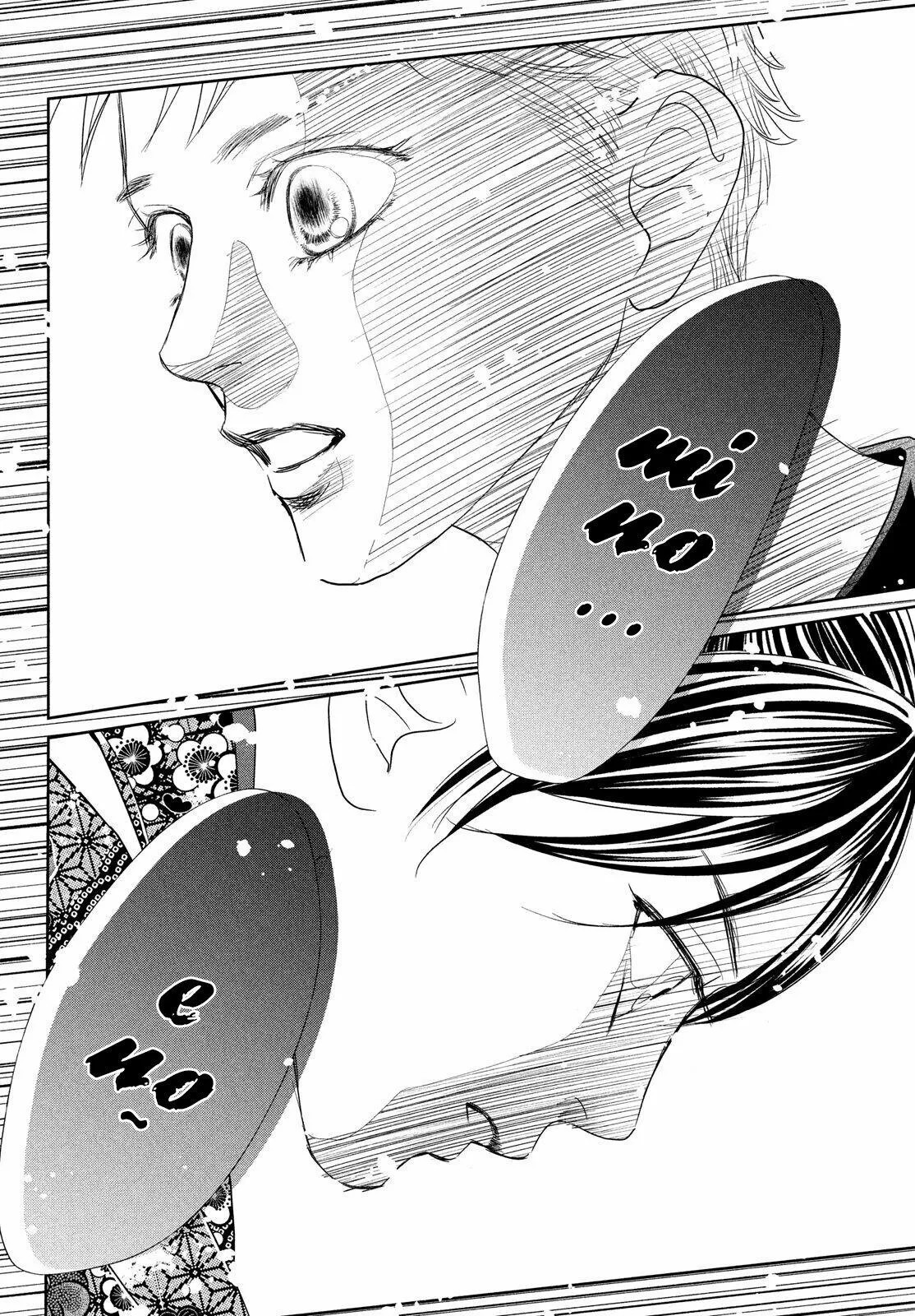 Read Chihayafuru es Manga Online