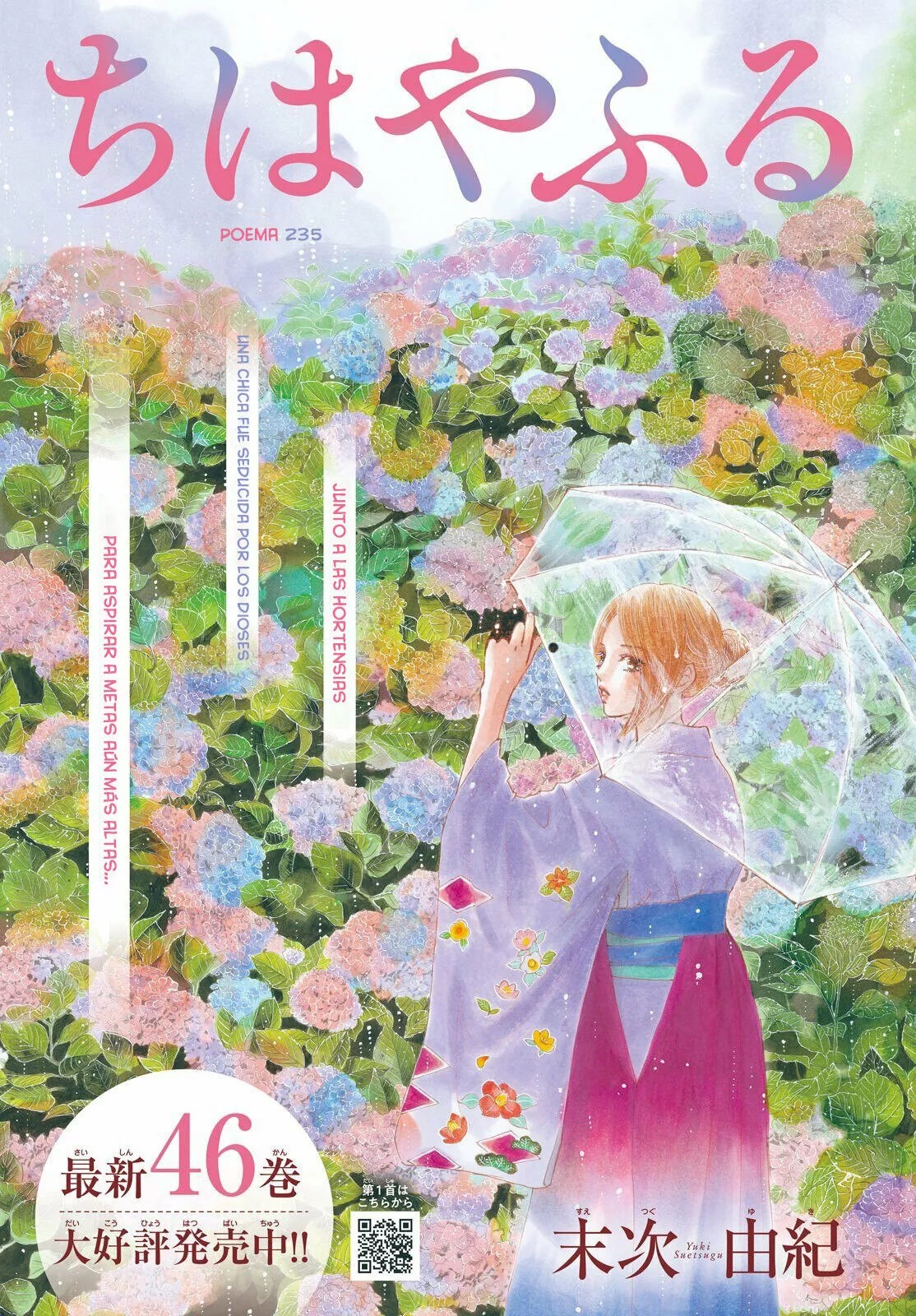 Read Chihayafuru es Manga Online