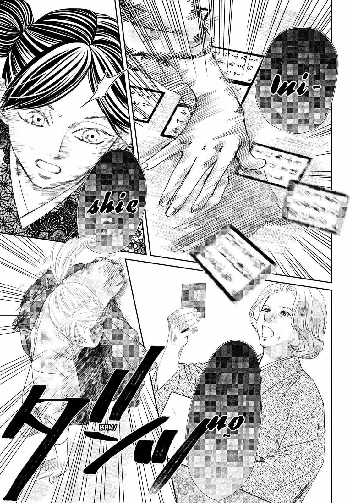 Read Chihayafuru es Manga Online