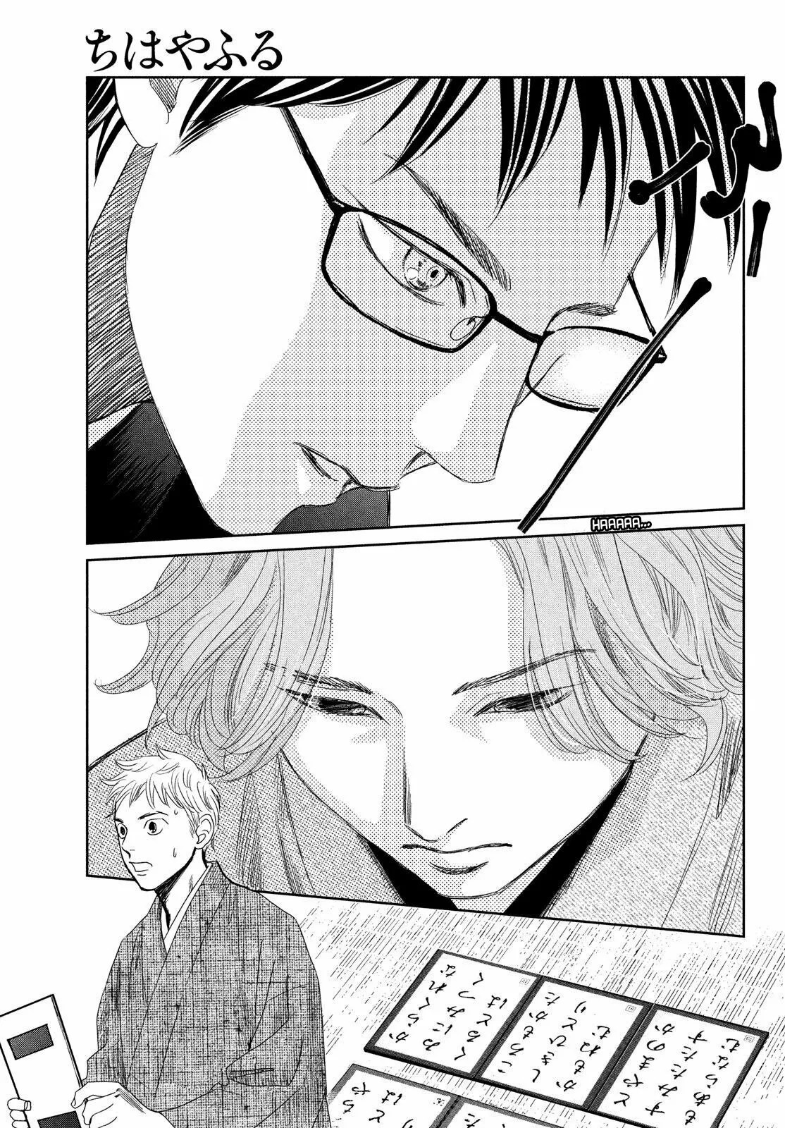 Read Chihayafuru es Manga Online