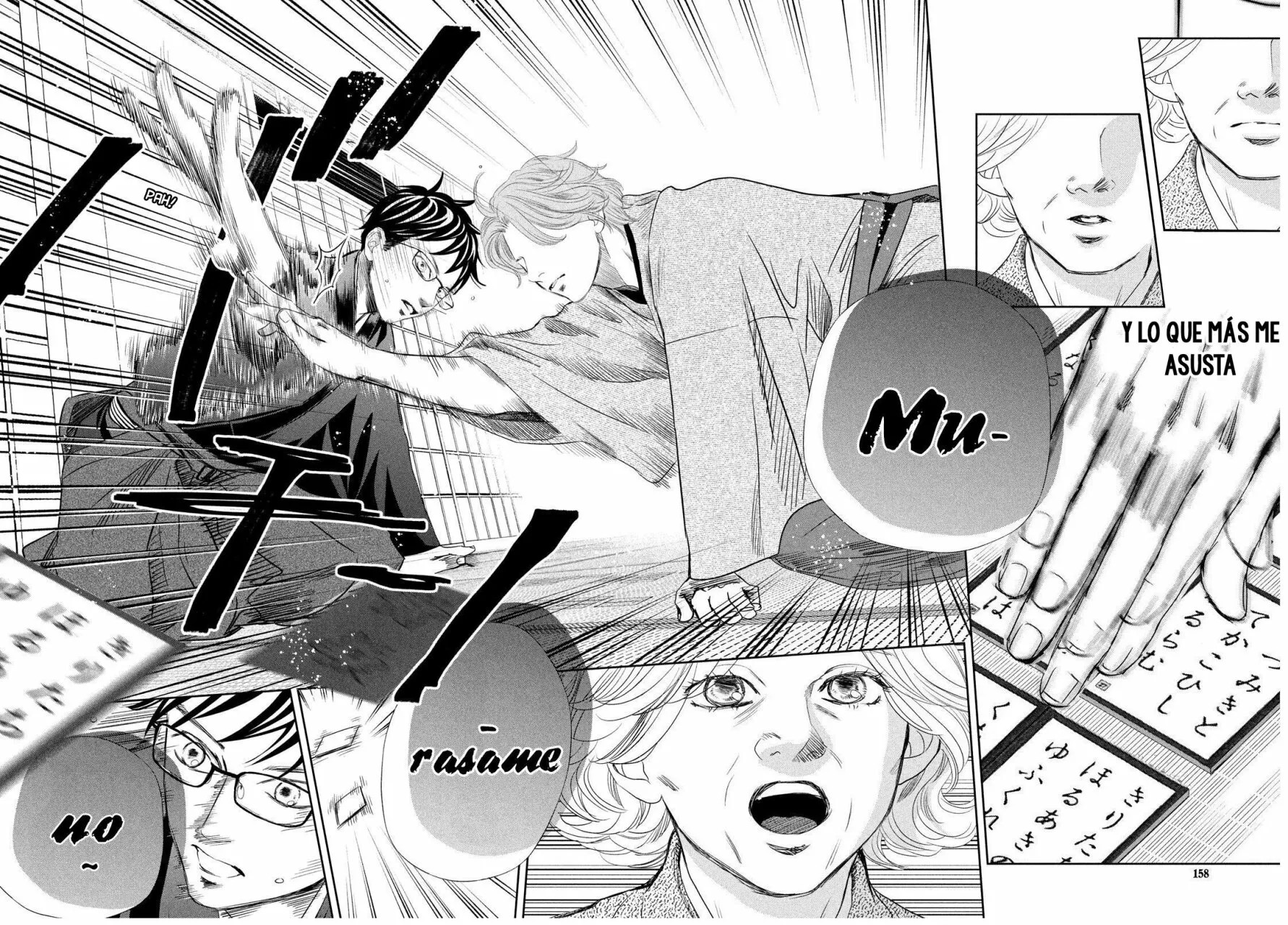 Read Chihayafuru es Manga Online