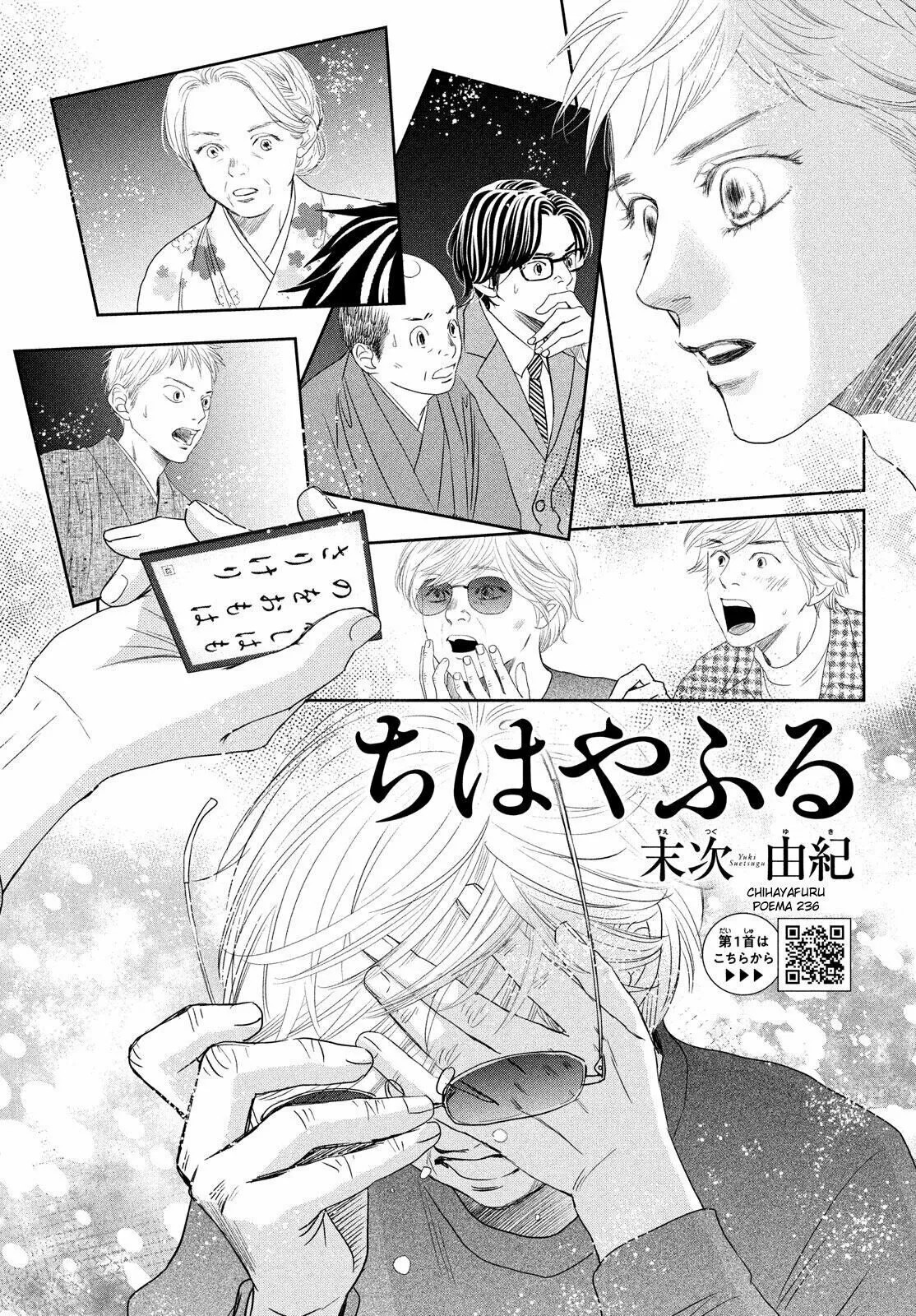 Read Chihayafuru es Manga Online