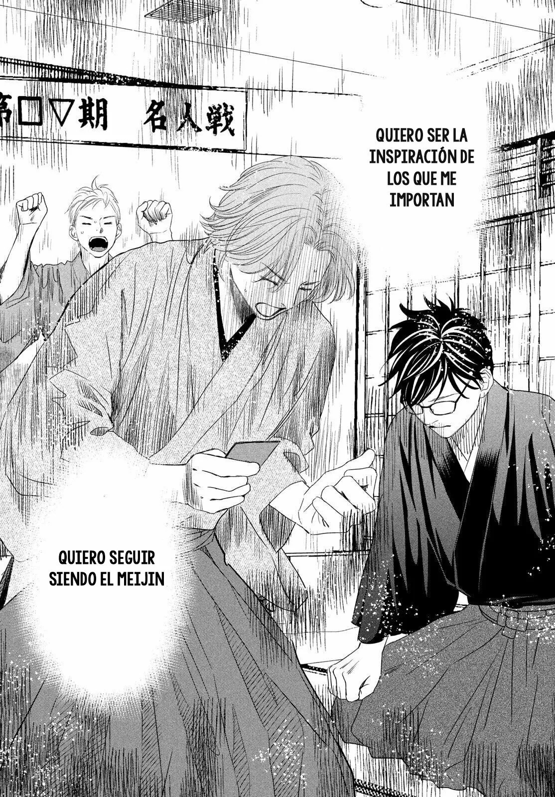 Read Chihayafuru es Manga Online