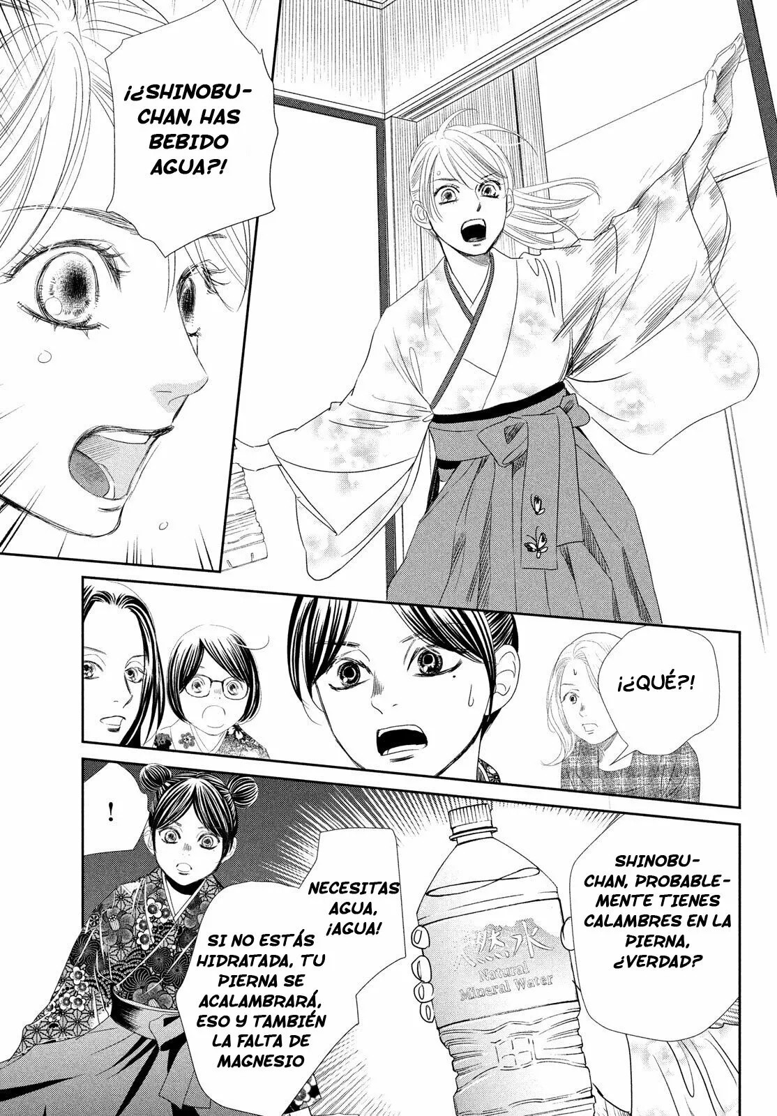 Read Chihayafuru es Manga Online