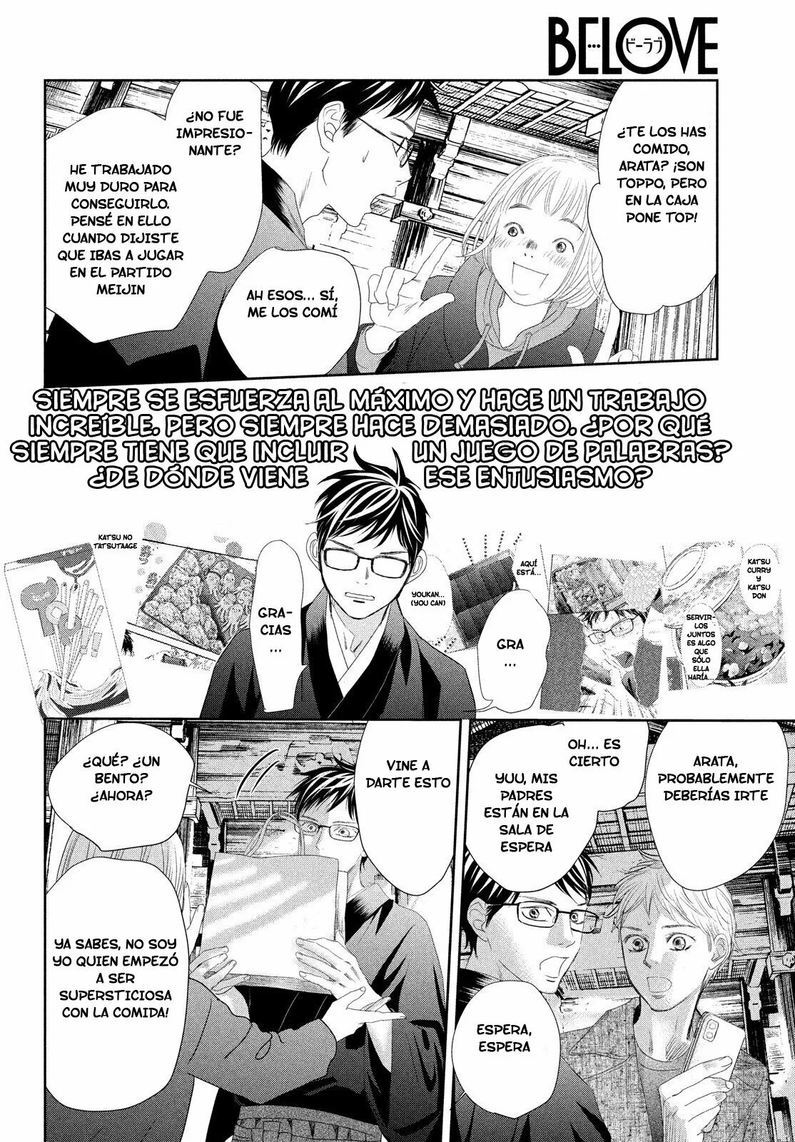 Read Chihayafuru es Manga Online