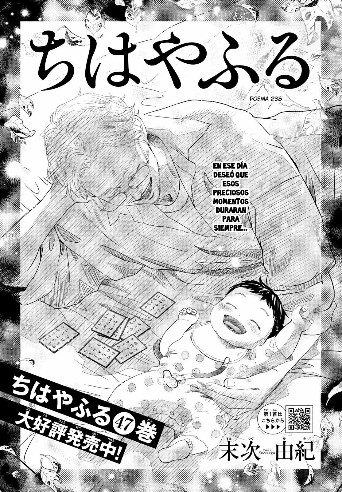Read Chihayafuru es Manga Online