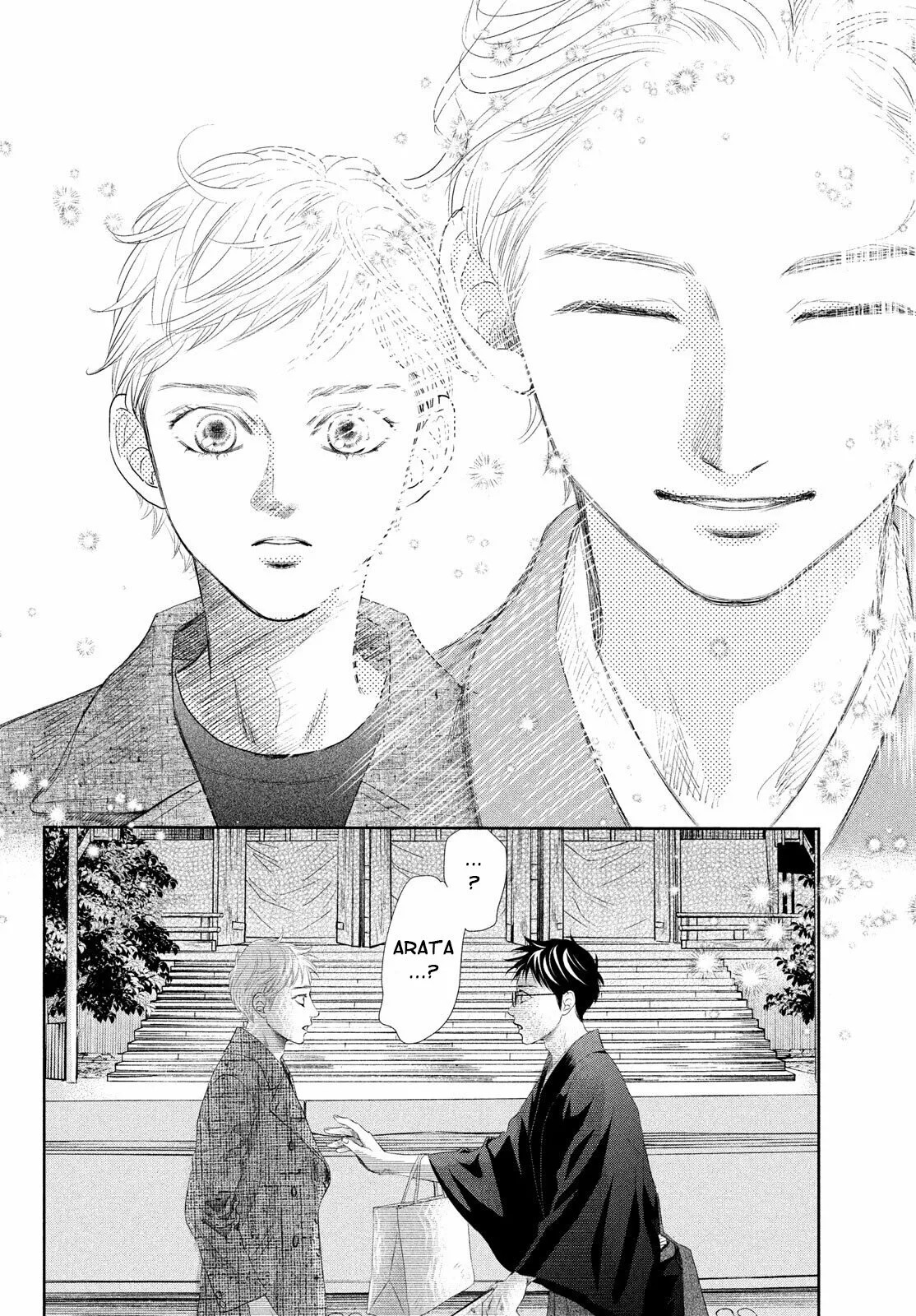 Read Chihayafuru es Manga Online