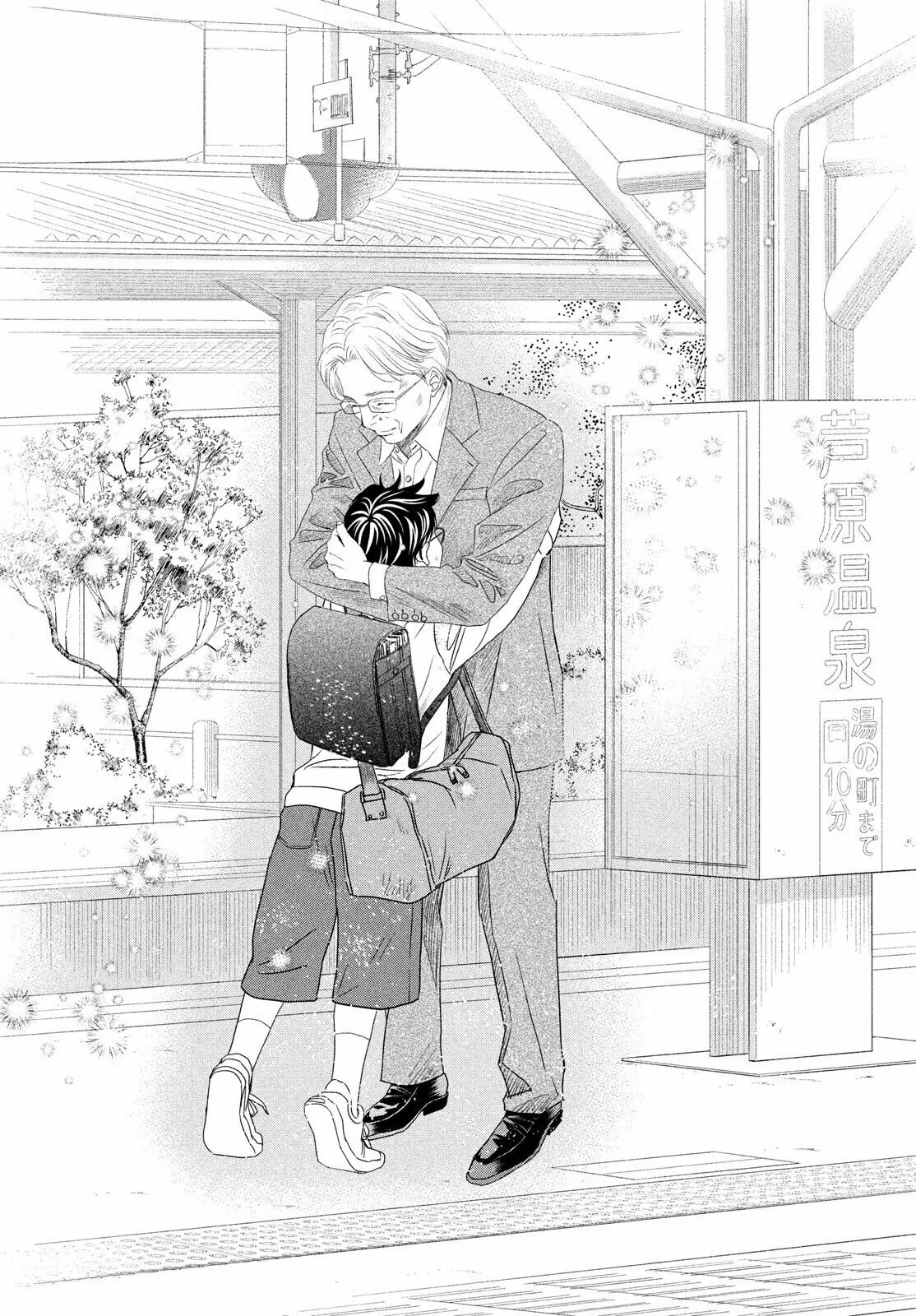 Read Chihayafuru es Manga Online