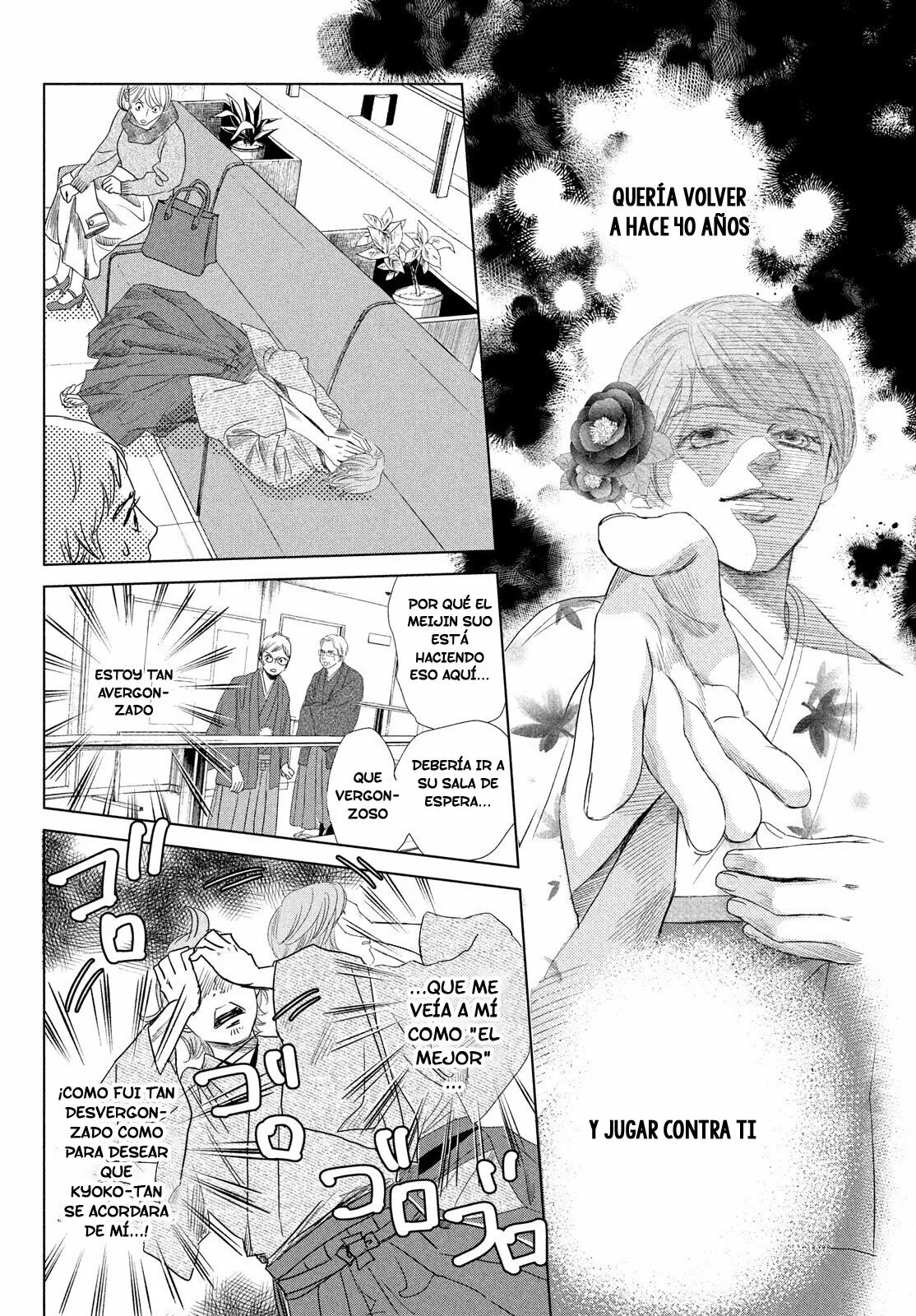 Read Chihayafuru es Manga Online