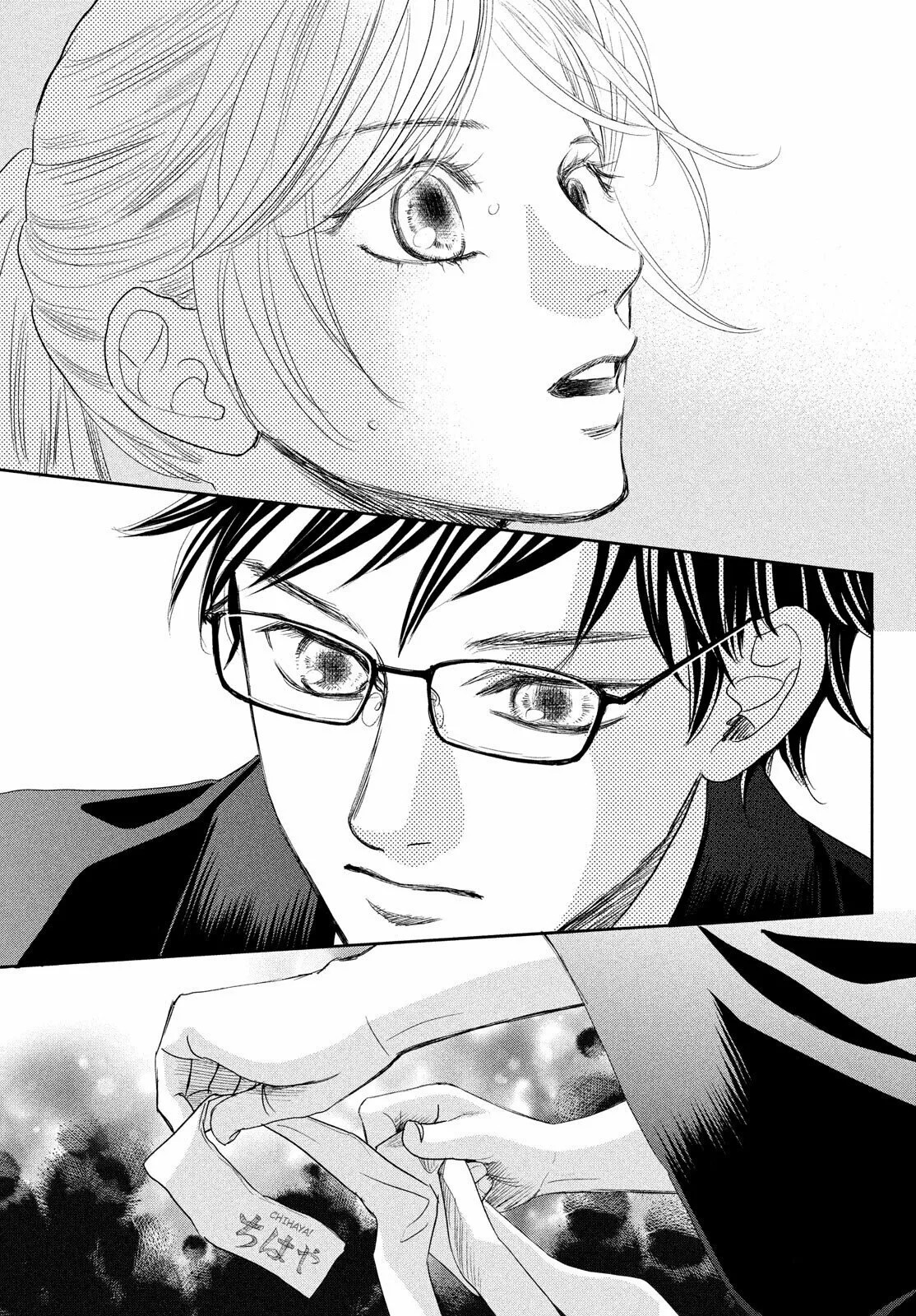 Read Chihayafuru es Manga Online