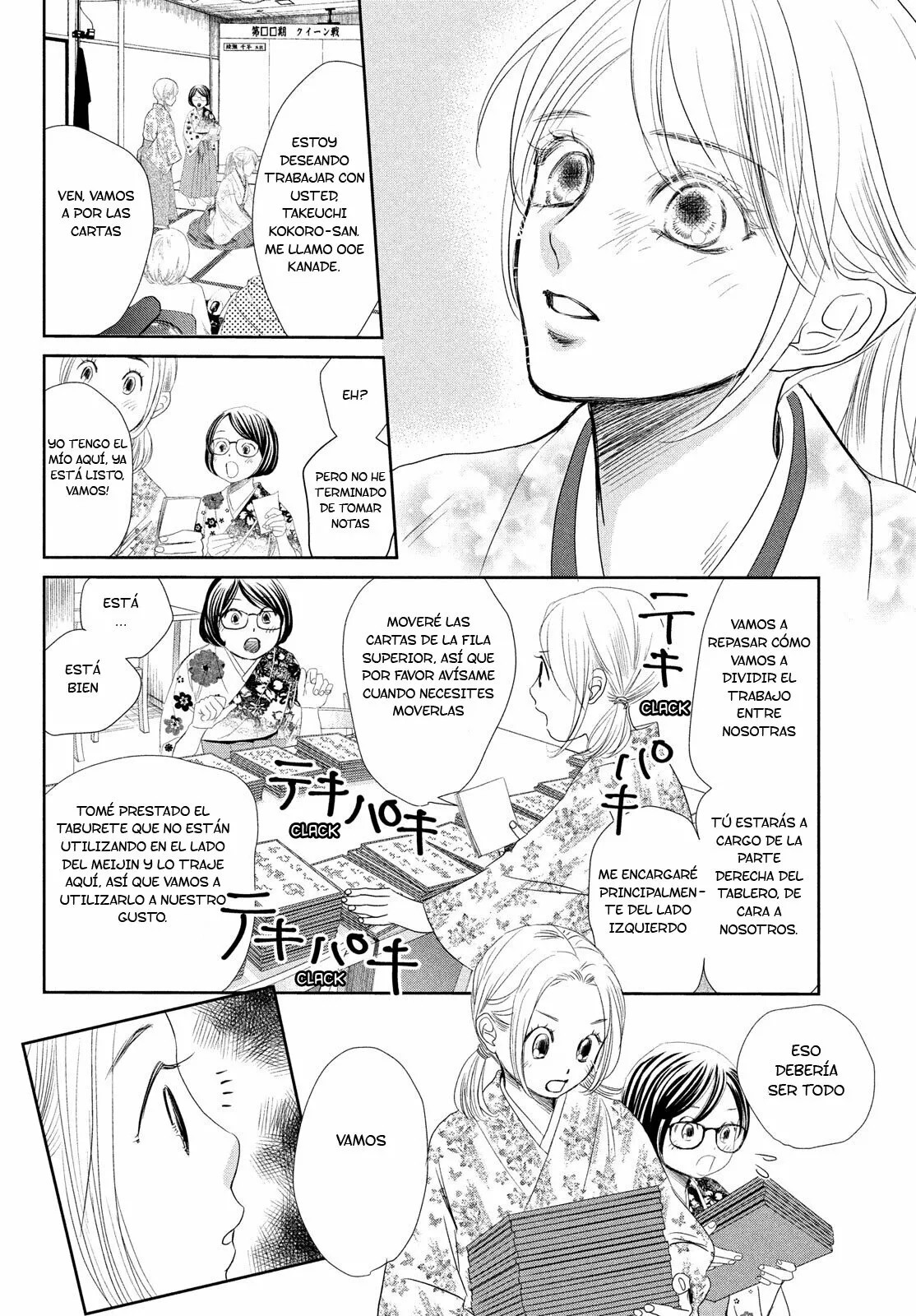 Read Chihayafuru es Manga Online