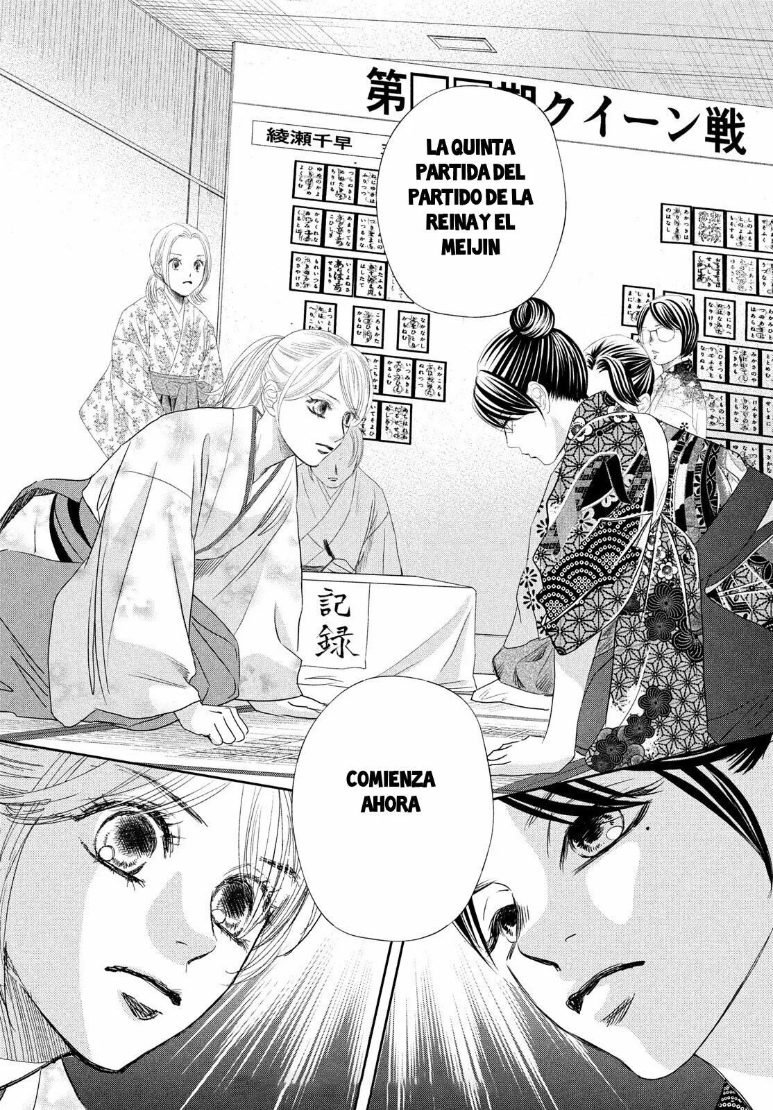 Read Chihayafuru es Manga Online