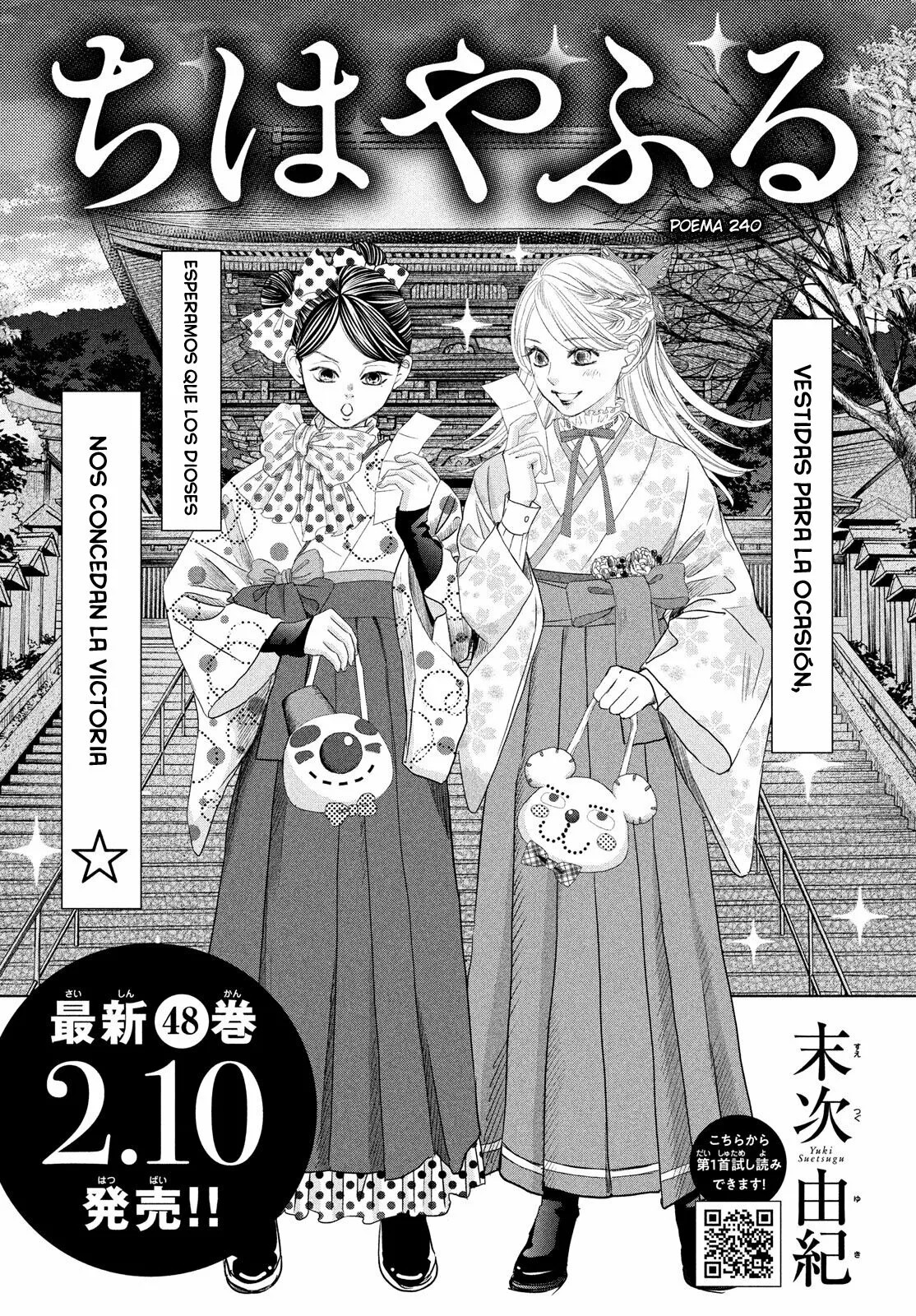 Read Chihayafuru es Manga Online