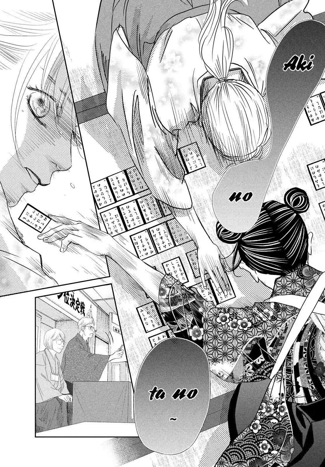 Read Chihayafuru es Manga Online