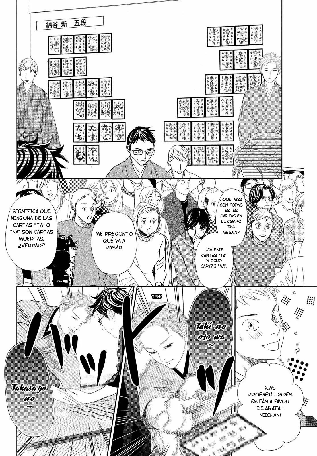 Read Chihayafuru es Manga Online