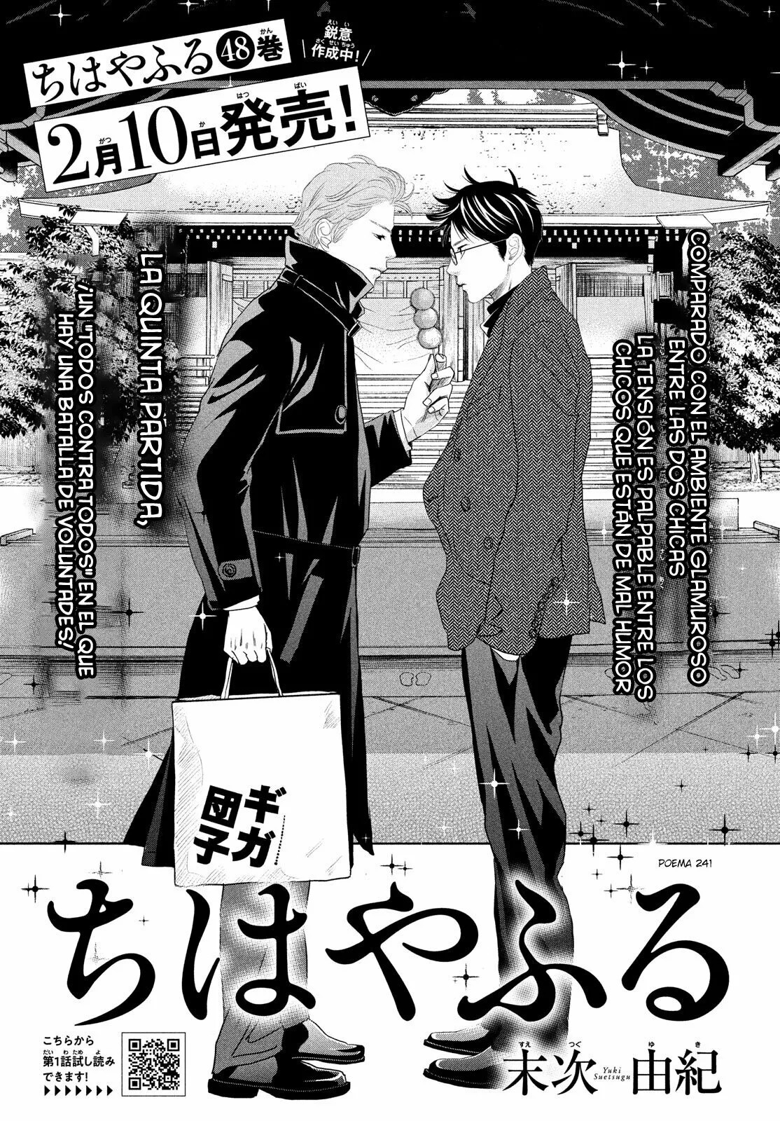 Read Chihayafuru es Manga Online