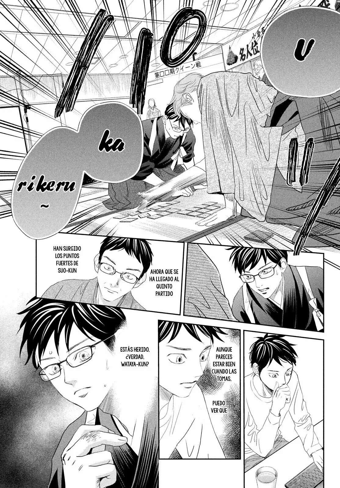 Read Chihayafuru es Manga Online