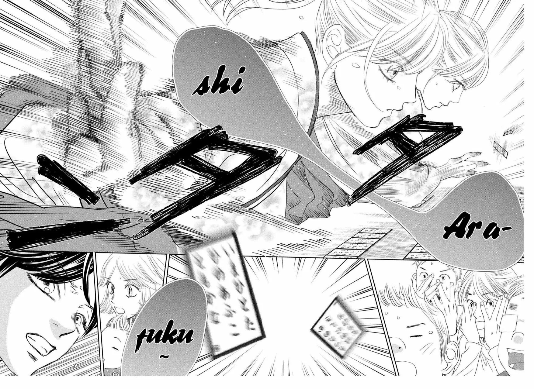 Read Chihayafuru es Manga Online