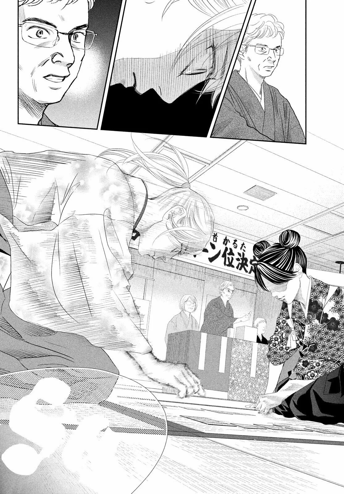 Read Chihayafuru es Manga Online