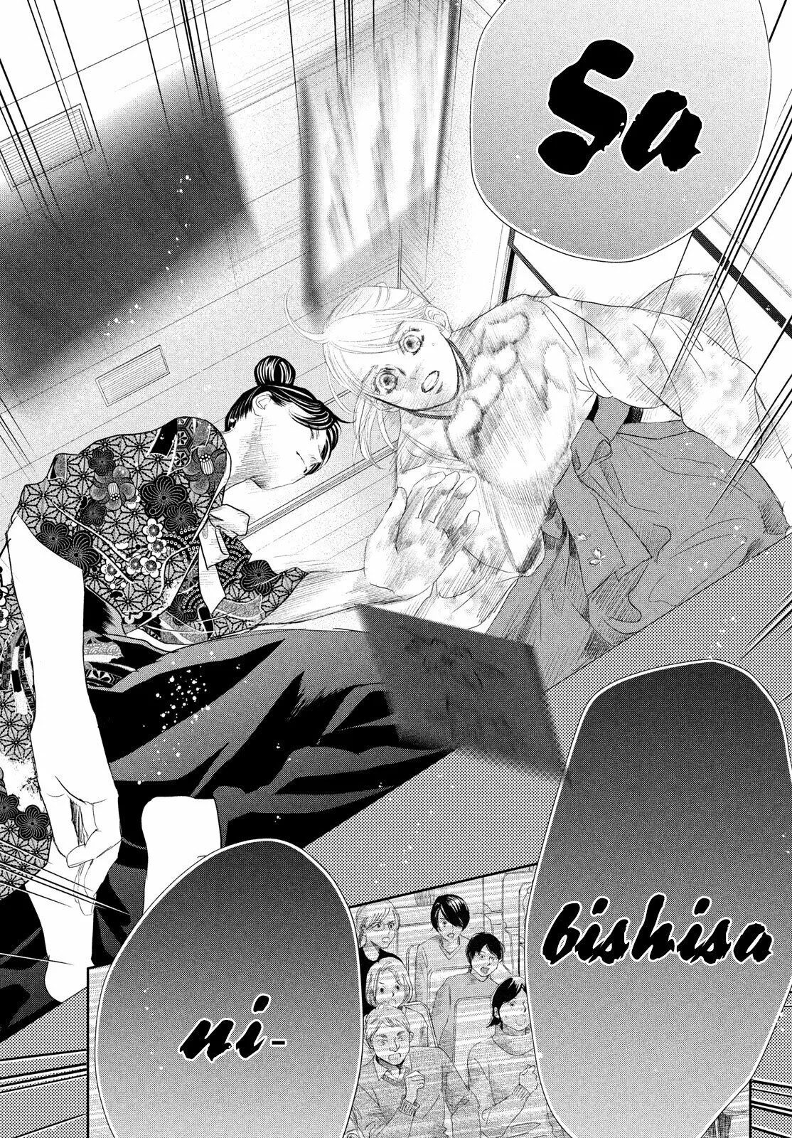 Read Chihayafuru es Manga Online