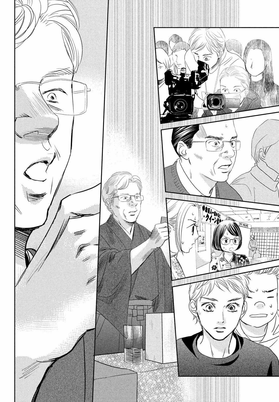 Read Chihayafuru es Manga Online