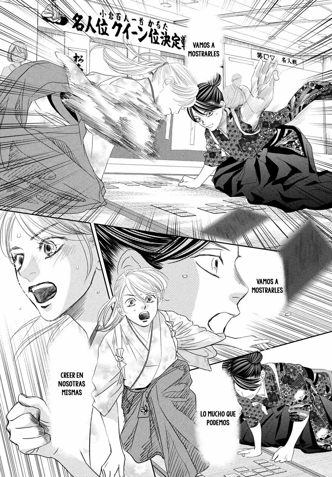 Read Chihayafuru es Manga Online