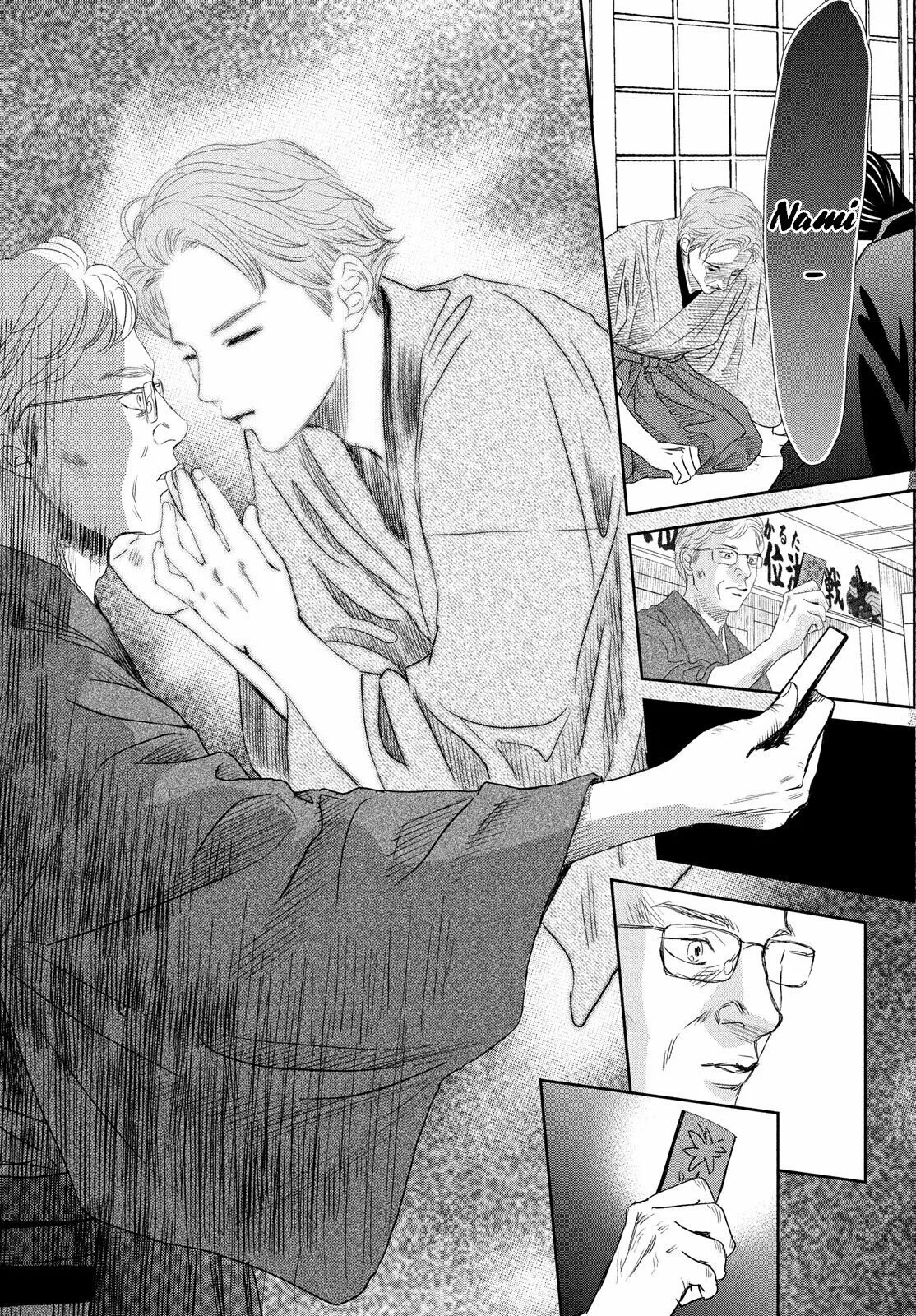 Read Chihayafuru es Manga Online