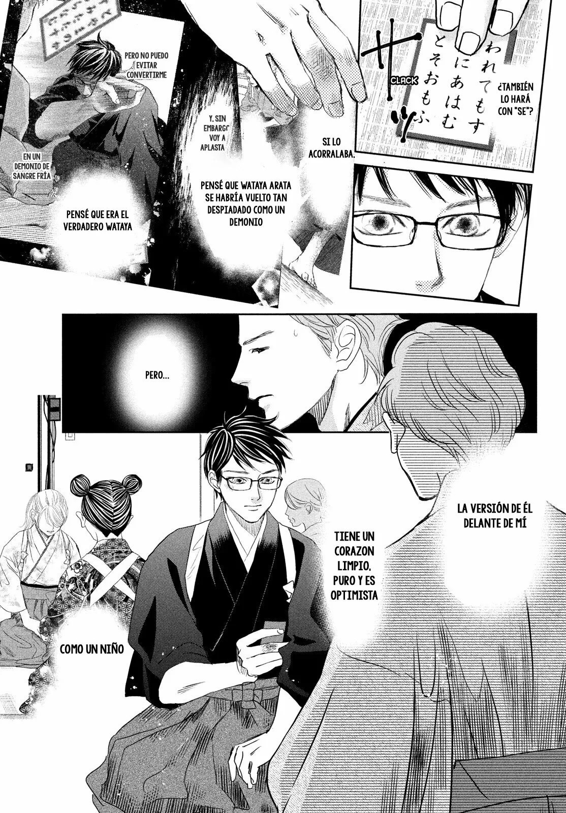 Read Chihayafuru es Manga Online