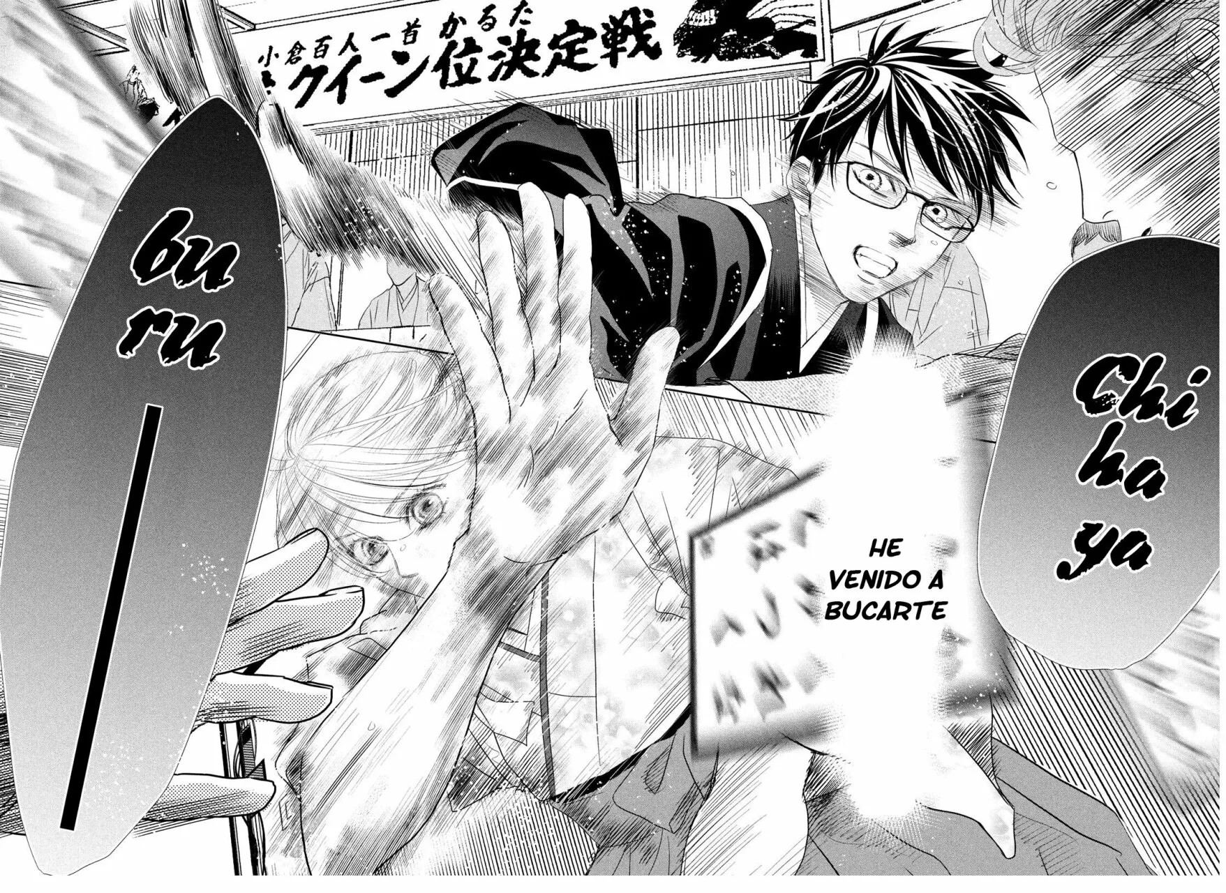 Read Chihayafuru es Manga Online