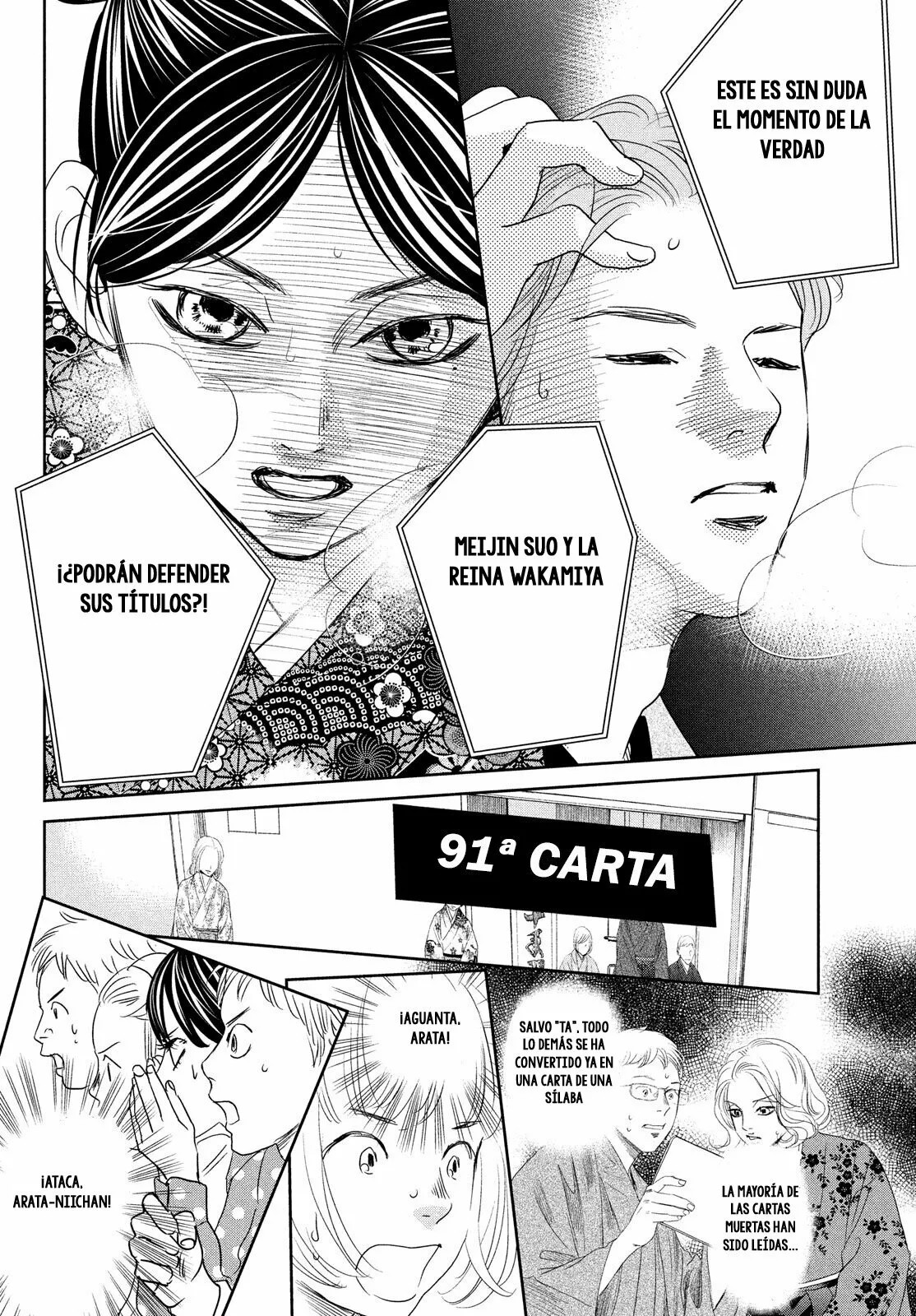 Read Chihayafuru es Manga Online