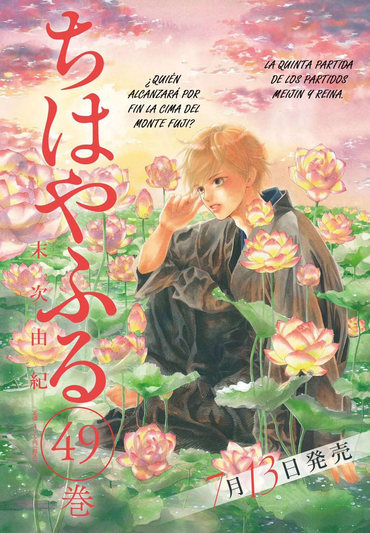 Read Chihayafuru es Manga Online