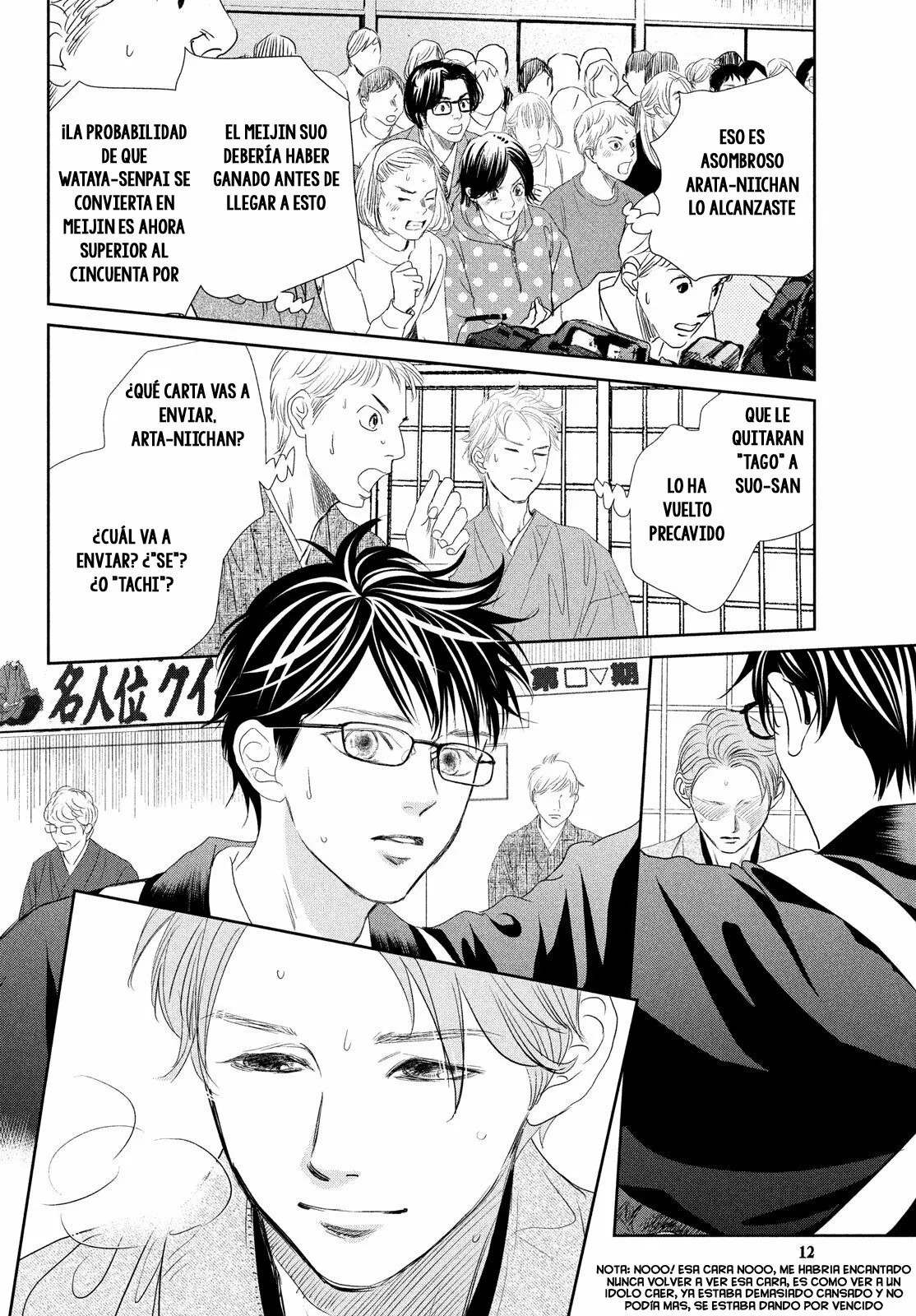 Read Chihayafuru es Manga Online