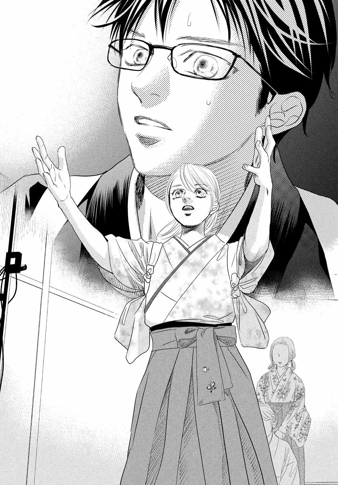 Read Chihayafuru es Manga Online