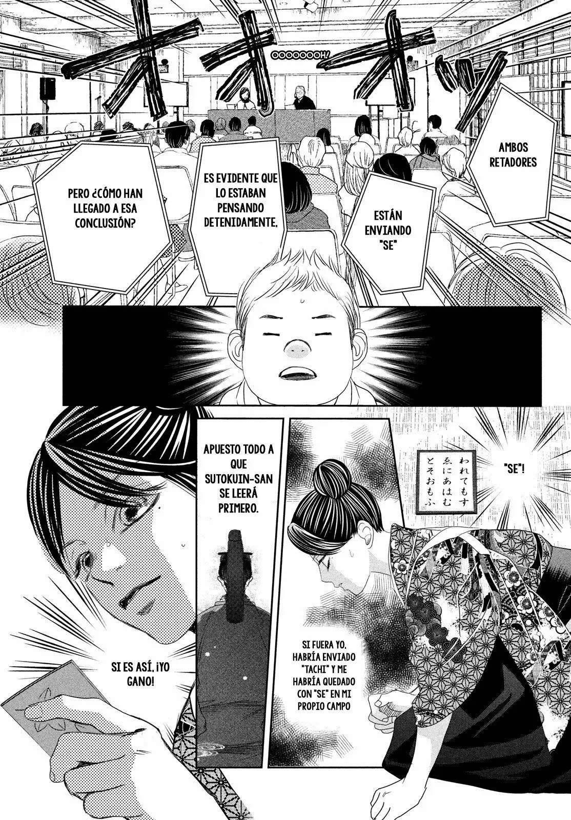 Read Chihayafuru es Manga Online