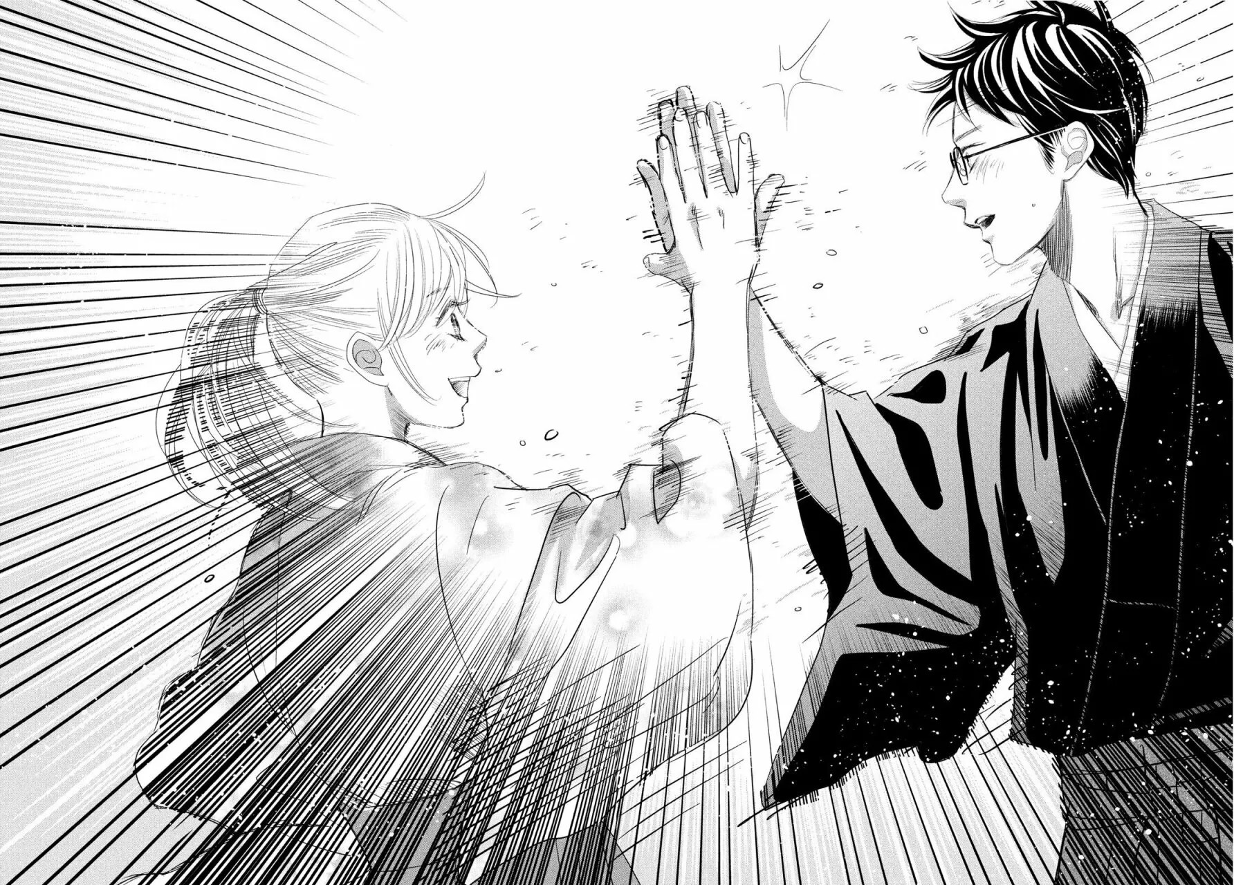 Read Chihayafuru es Manga Online