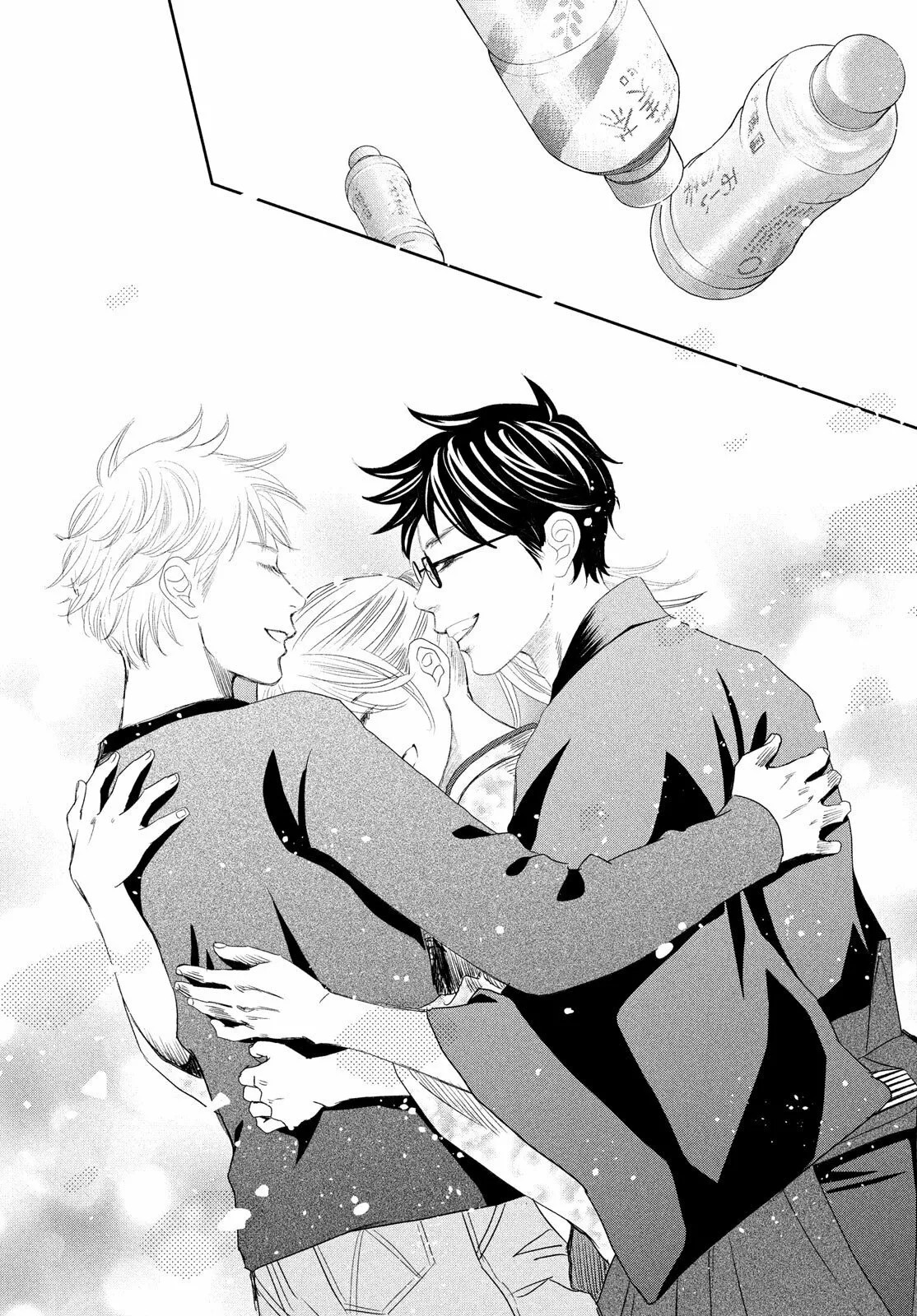 Read Chihayafuru es Manga Online