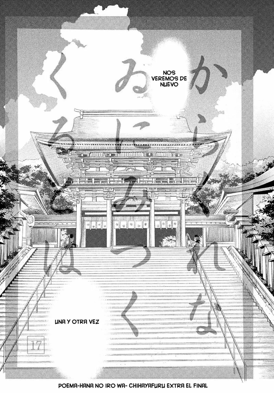 Read Chihayafuru es Manga Online