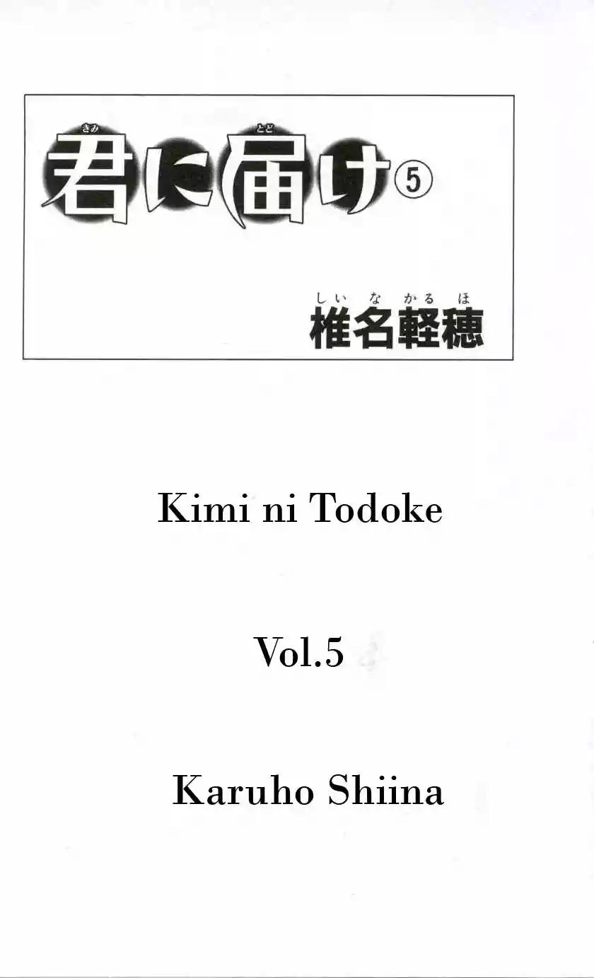 Read Kimi ni Todoke es Manga Online