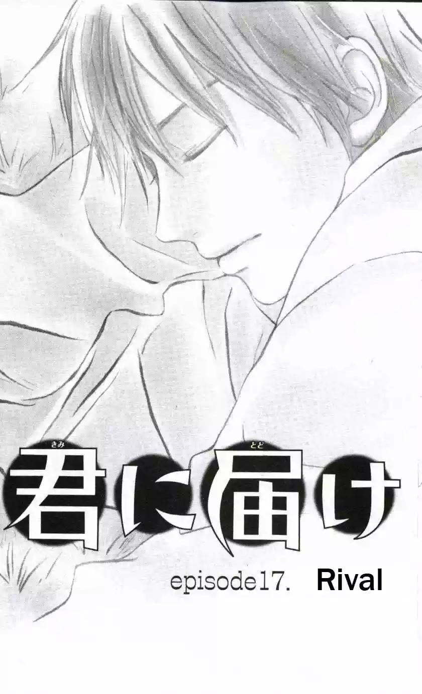 Read Kimi ni Todoke es Manga Online