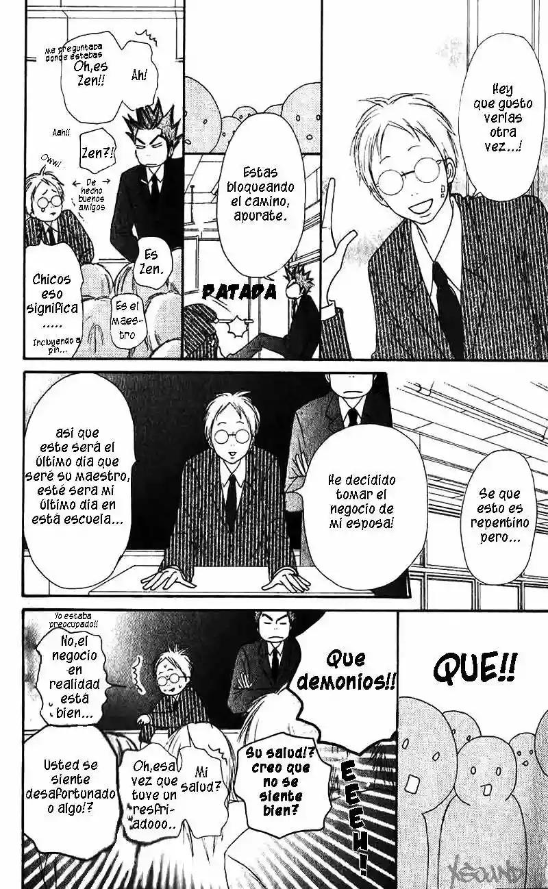 Read Kimi ni Todoke es Manga Online