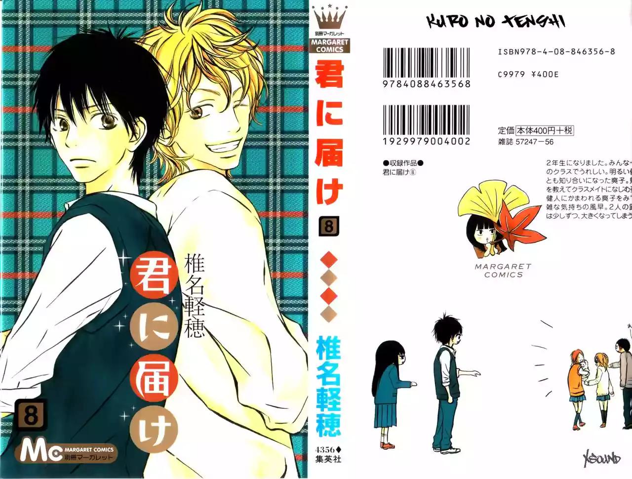 Read Kimi ni Todoke es Manga Online
