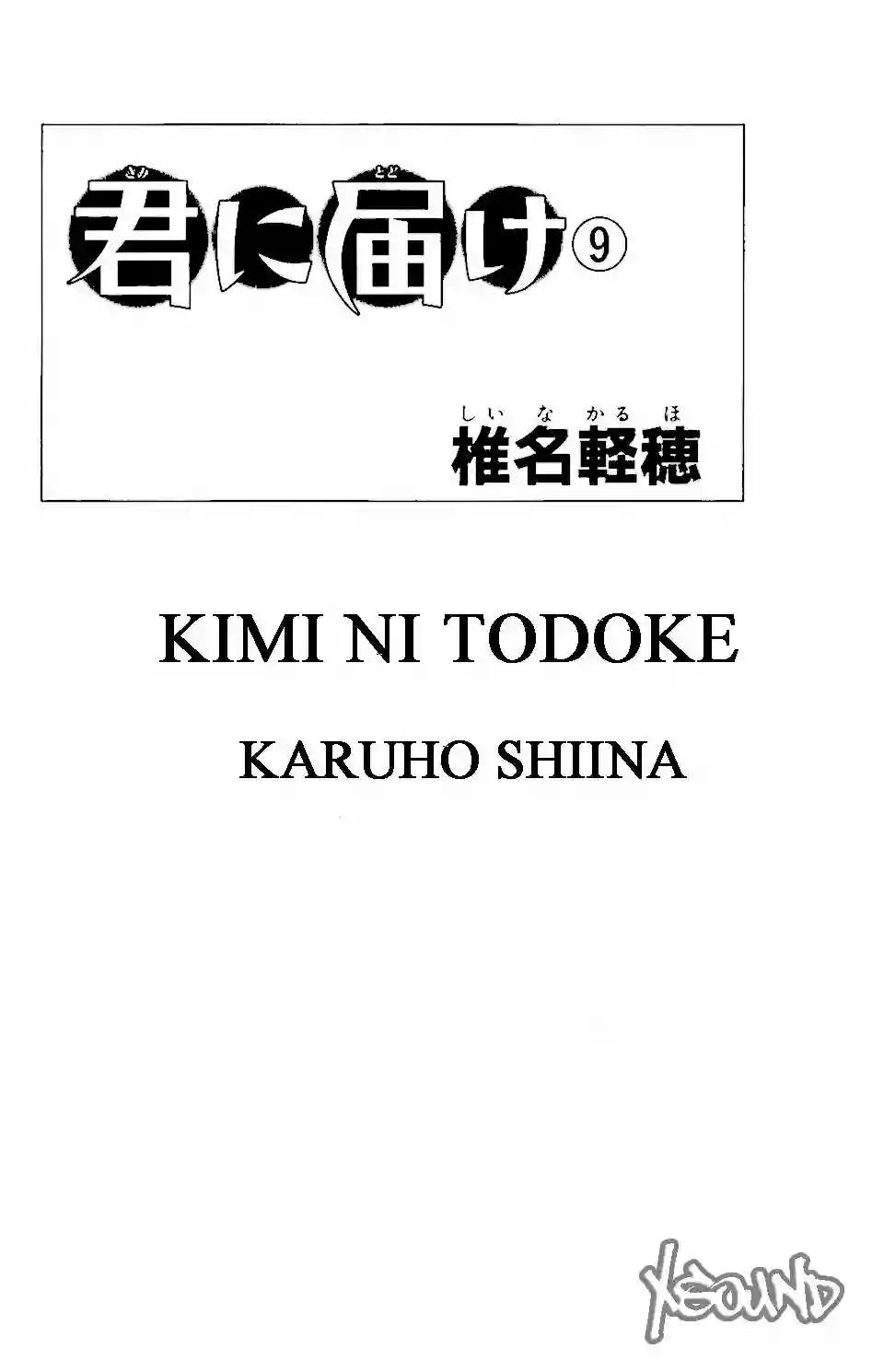 Read Kimi ni Todoke es Manga Online