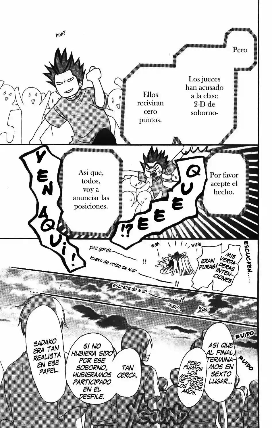 Read Kimi ni Todoke es Manga Online