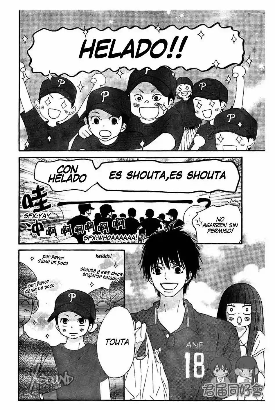 Read Kimi ni Todoke es Manga Online