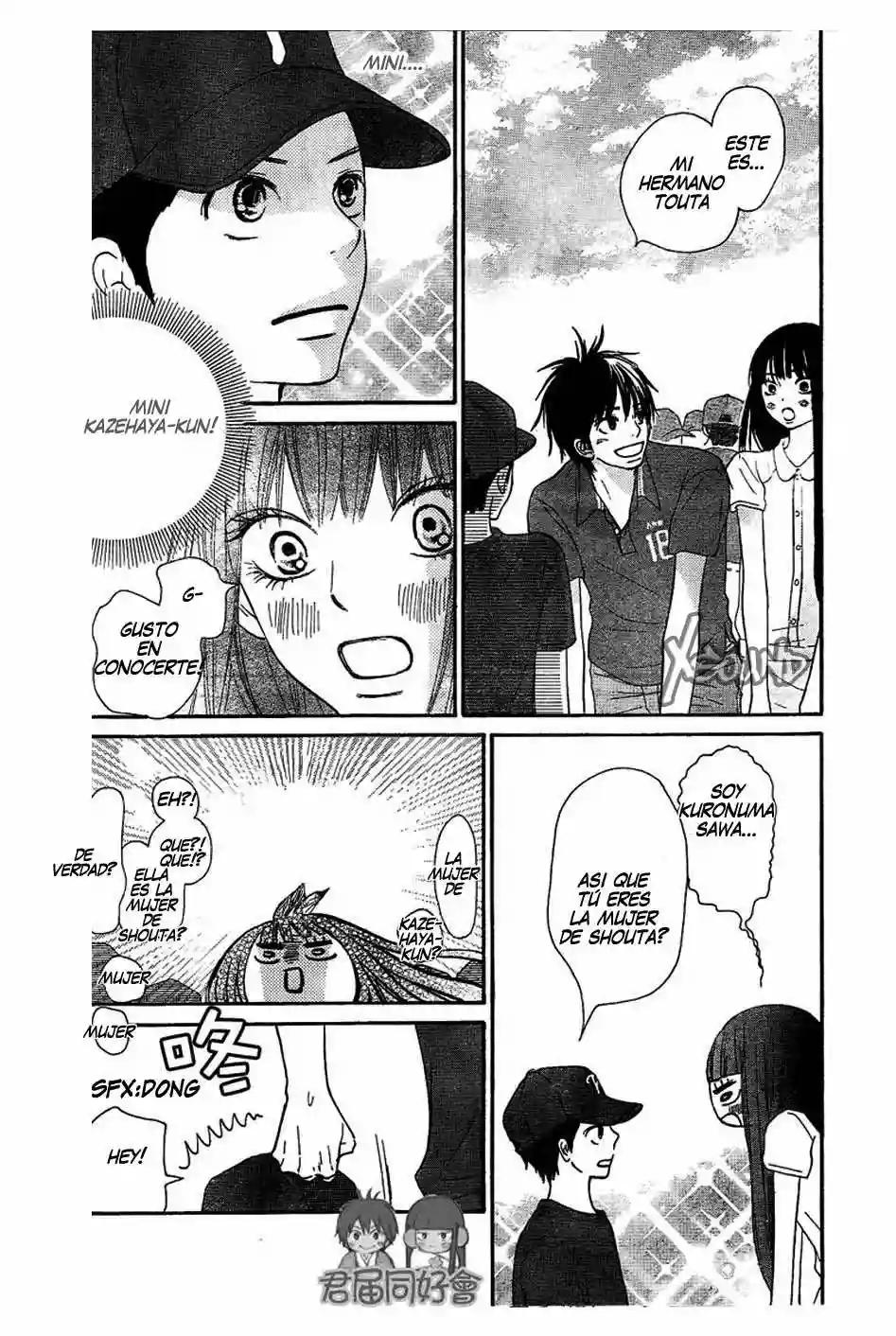 Read Kimi ni Todoke es Manga Online