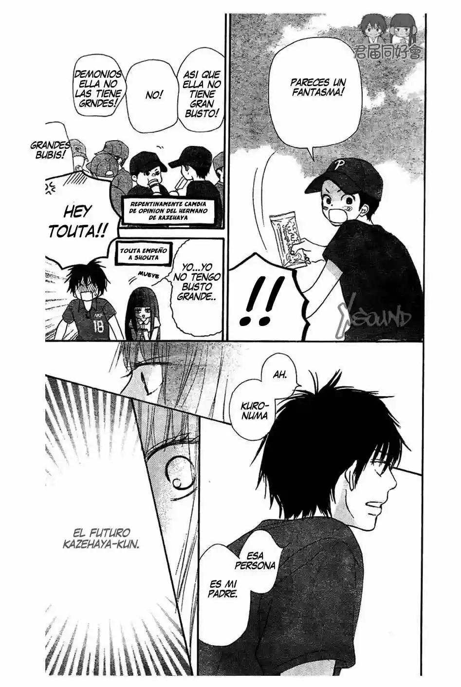 Read Kimi ni Todoke es Manga Online