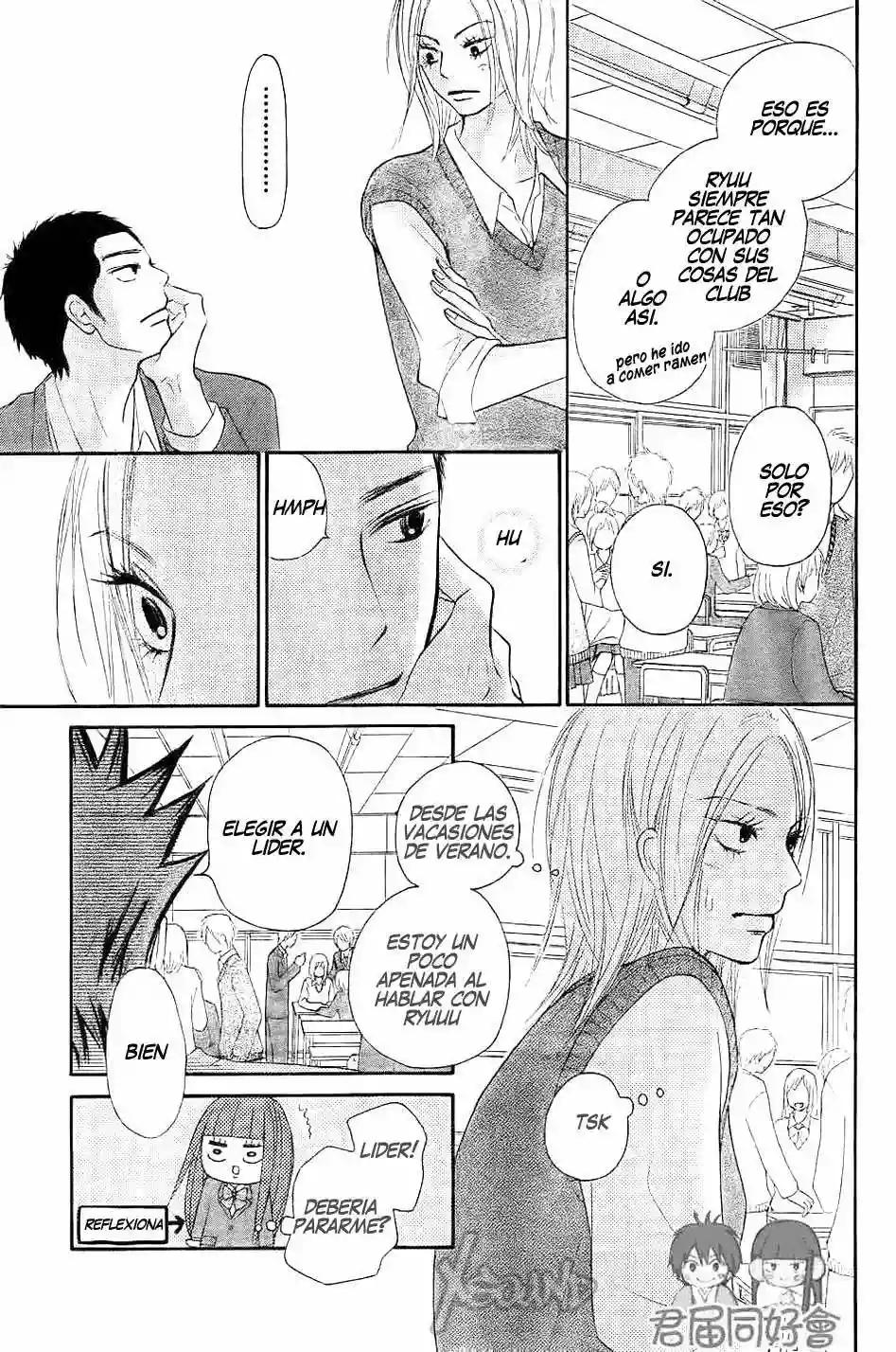 Read Kimi ni Todoke es Manga Online