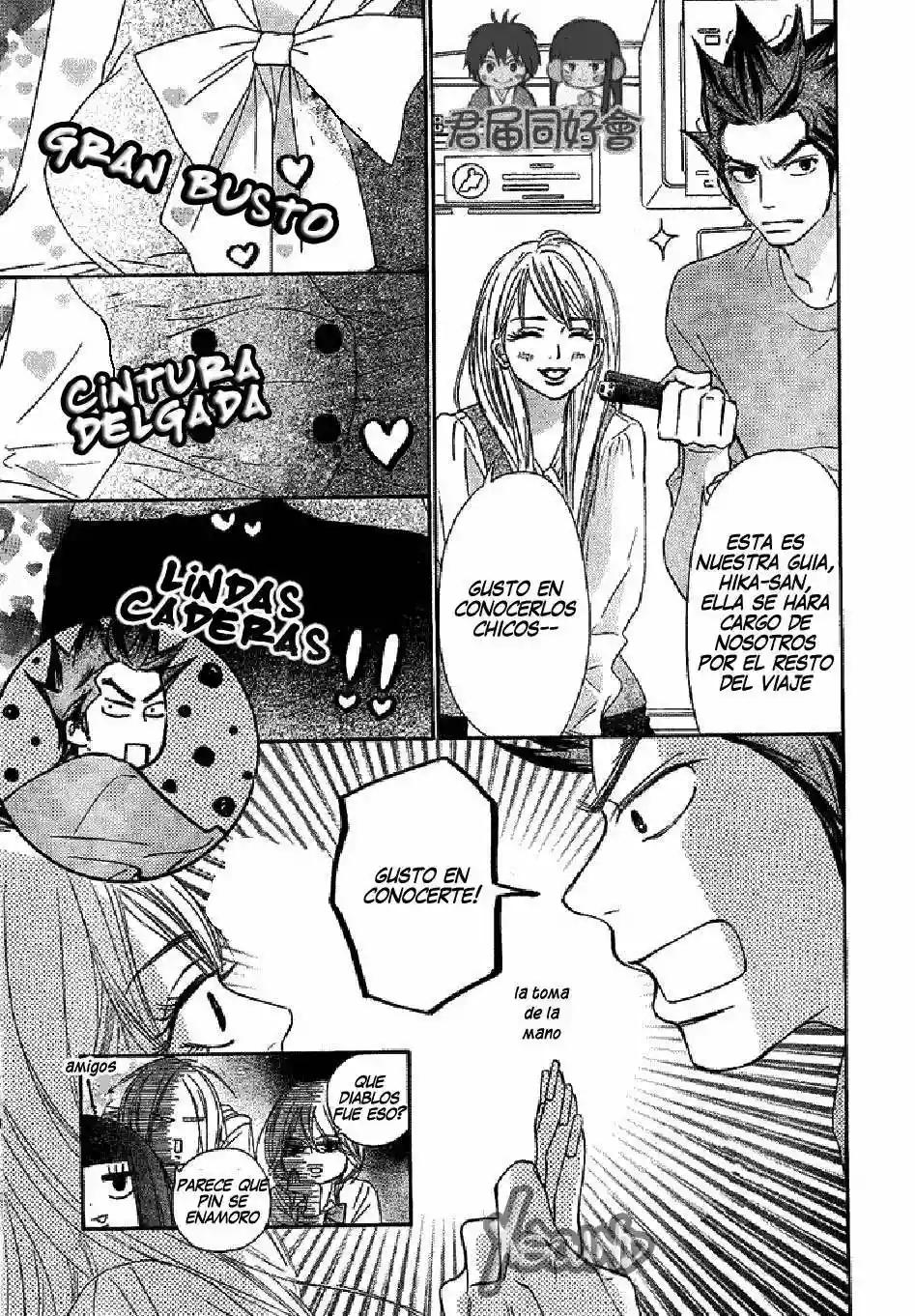 Read Kimi ni Todoke es Manga Online